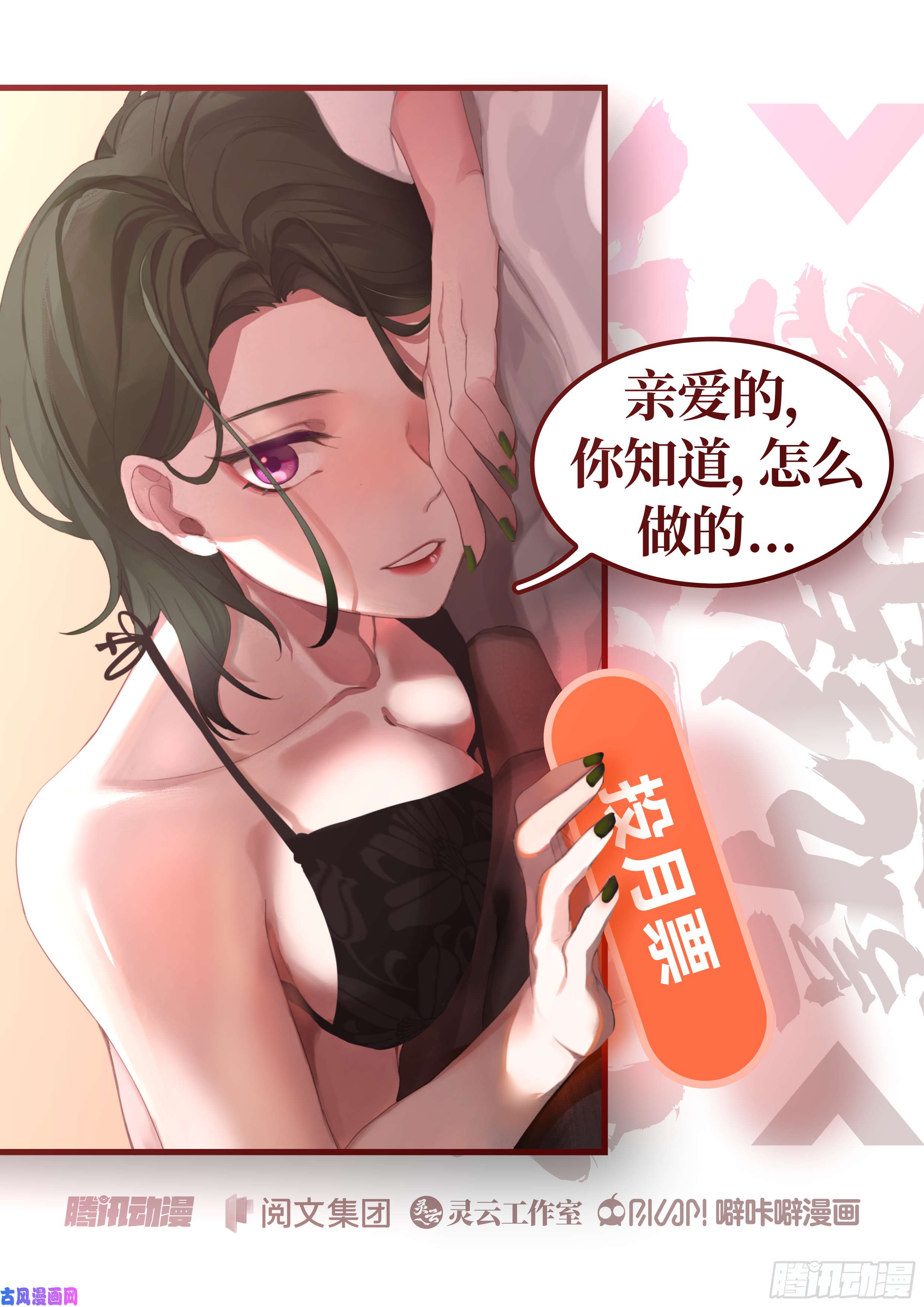 我能提取熟练度还能给你跑了！