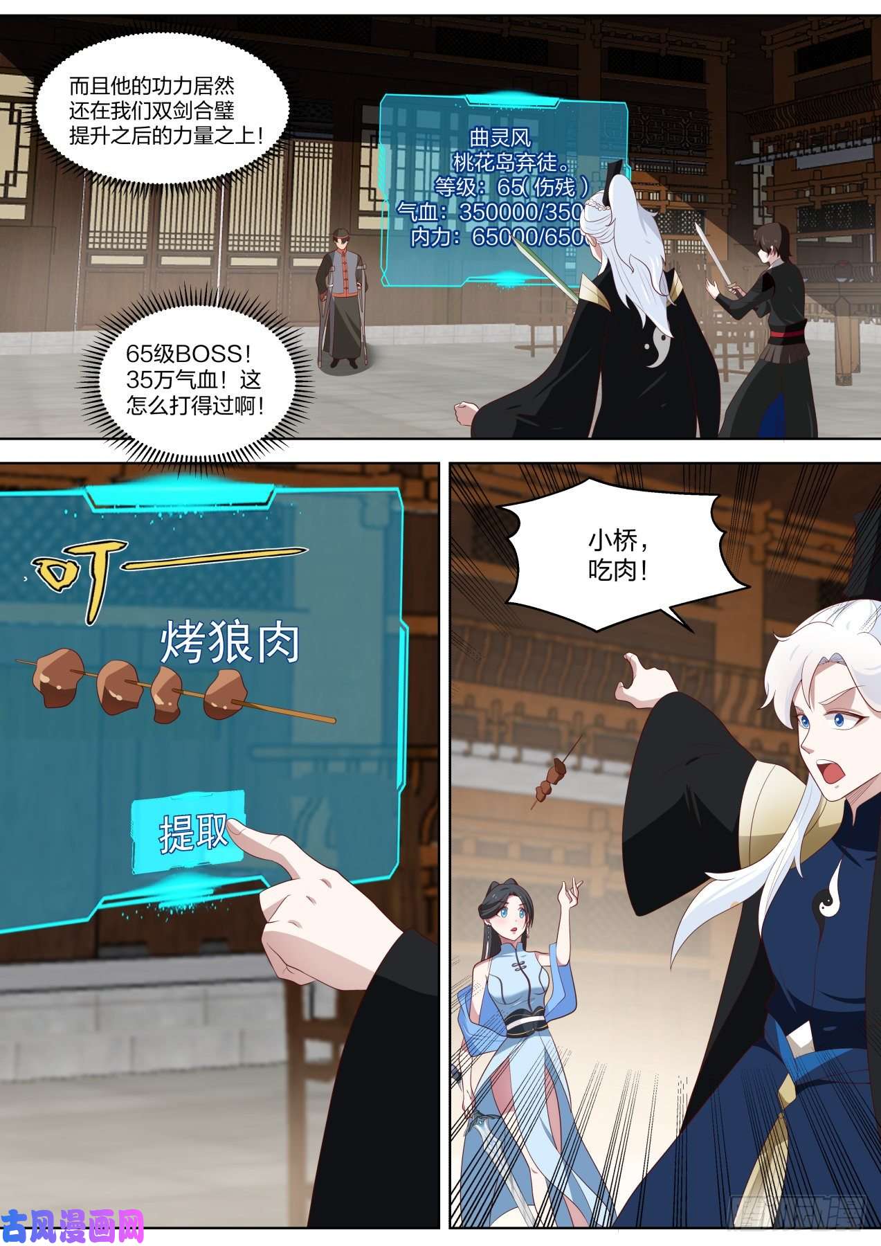 我能提取熟练度还能给你跑了！