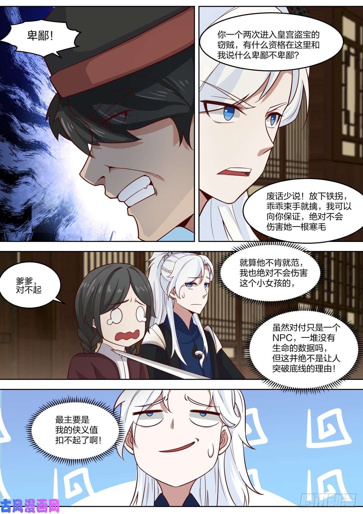 我能提取熟练度还能给你跑了！