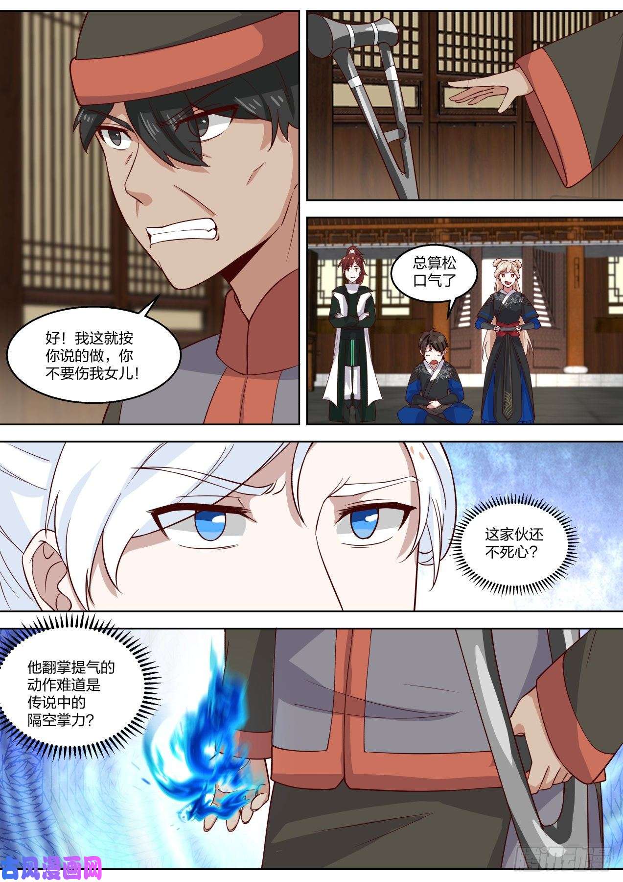 我能提取熟练度还能给你跑了！