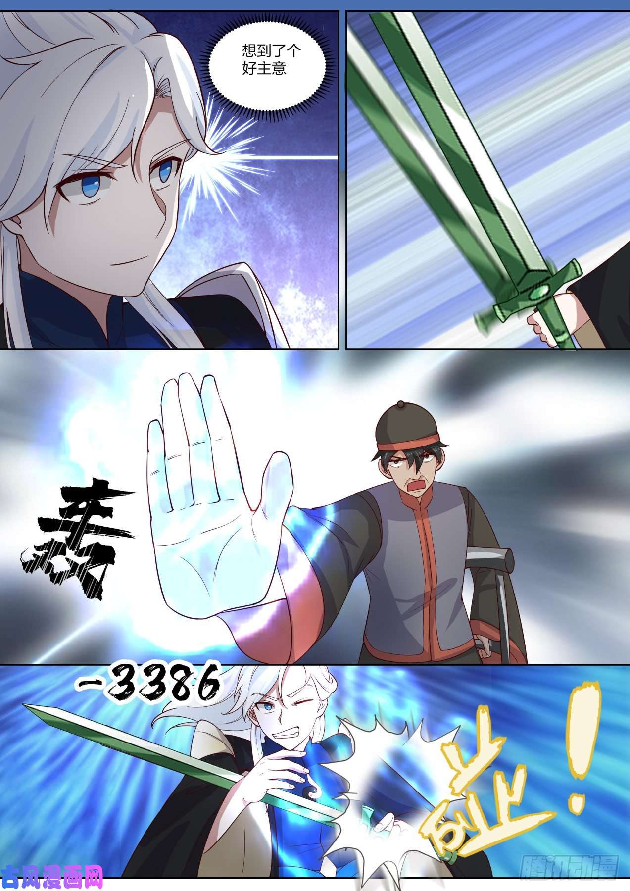 我能提取熟练度还能给你跑了！