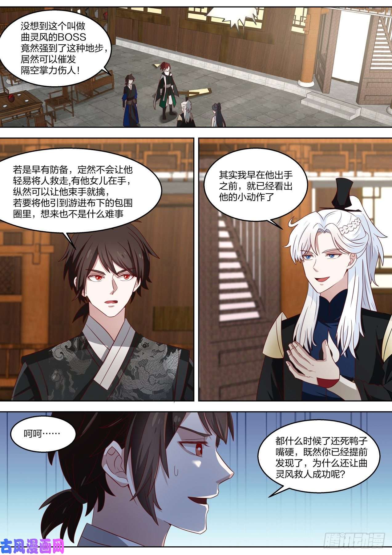 我能提取熟练度那我要是故意的呢