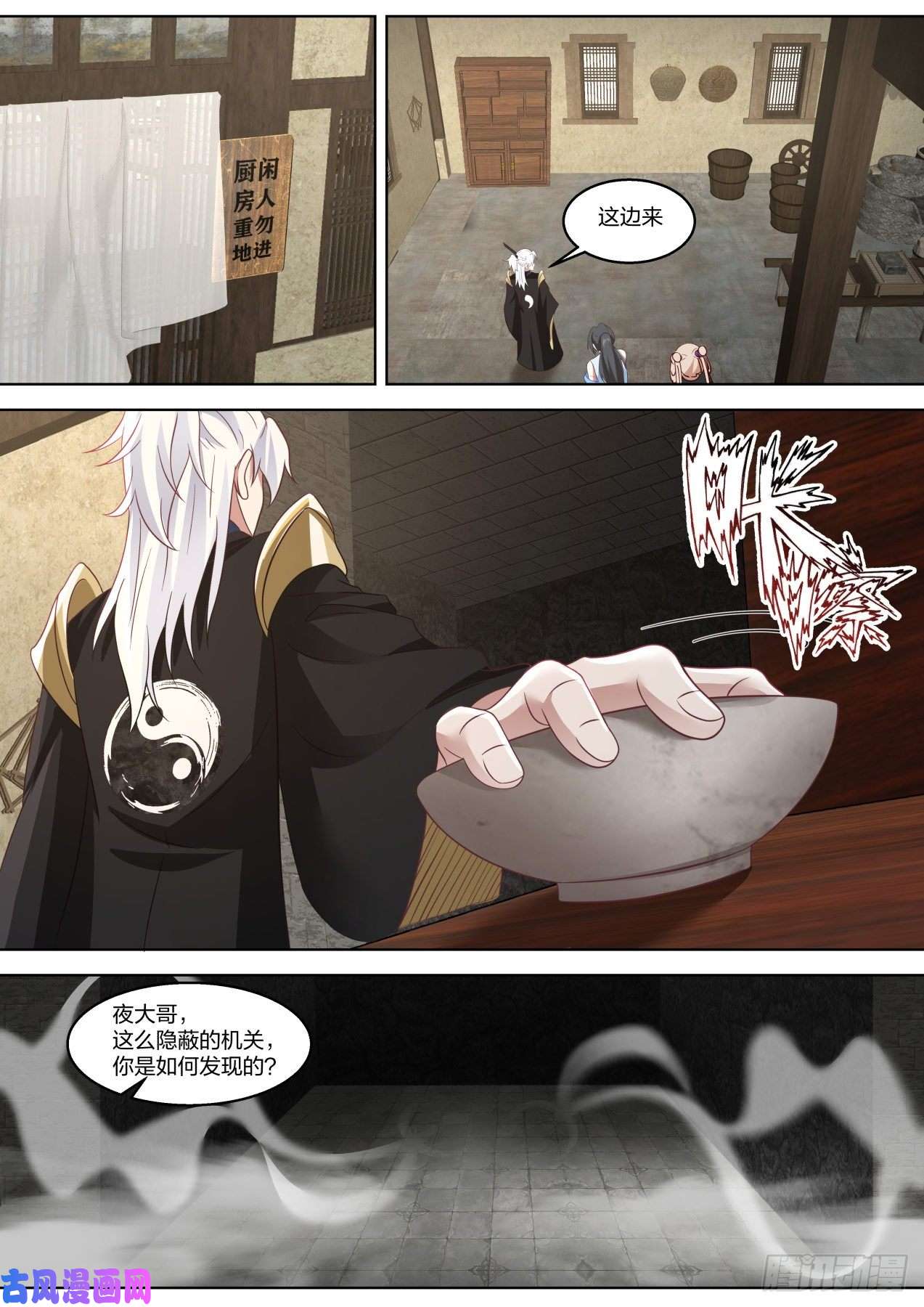 我能提取熟练度那我要是故意的呢