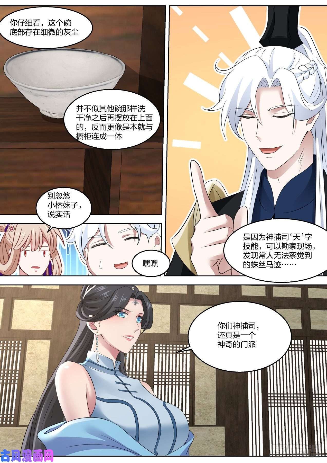 我能提取熟练度那我要是故意的呢