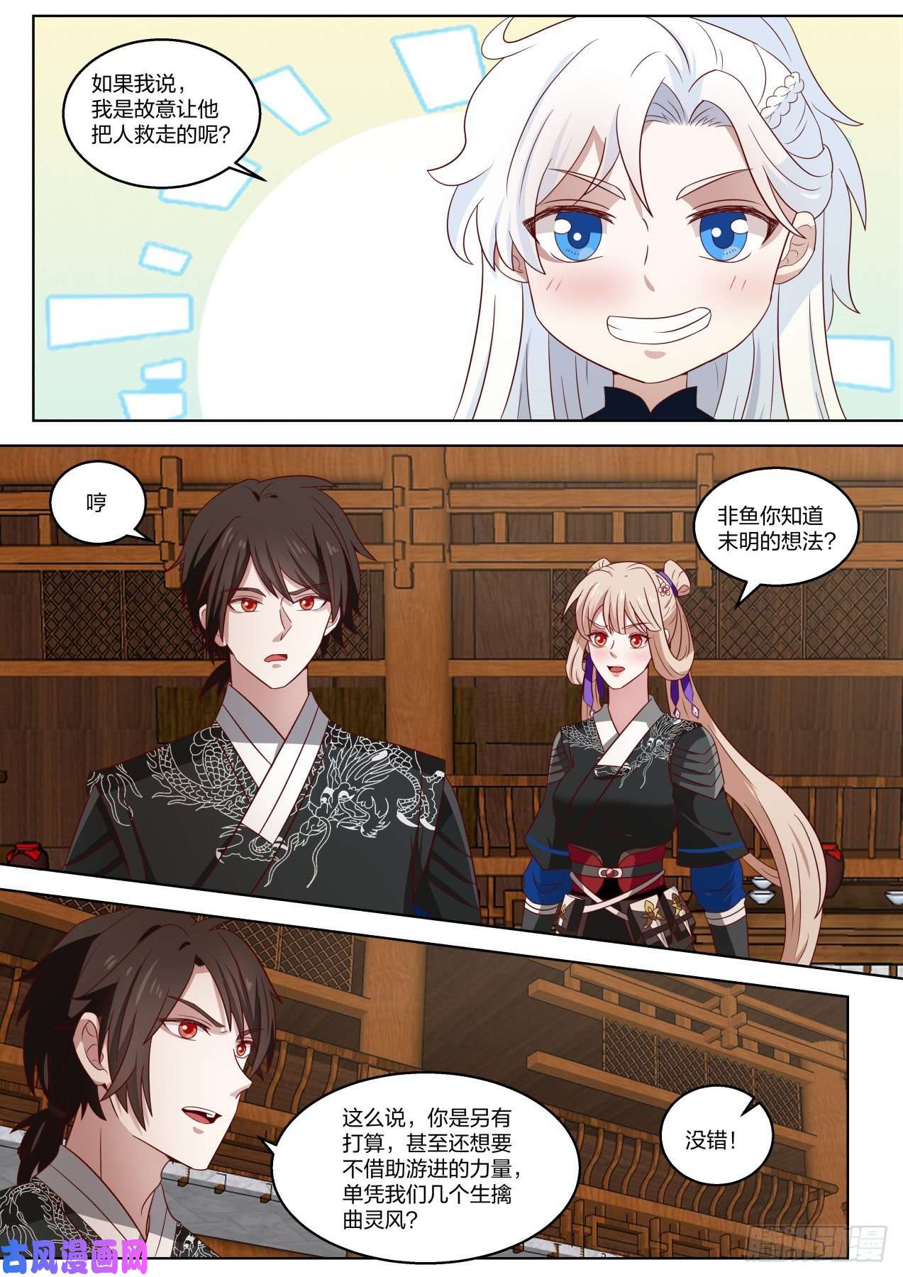 我能提取熟练度那我要是故意的呢