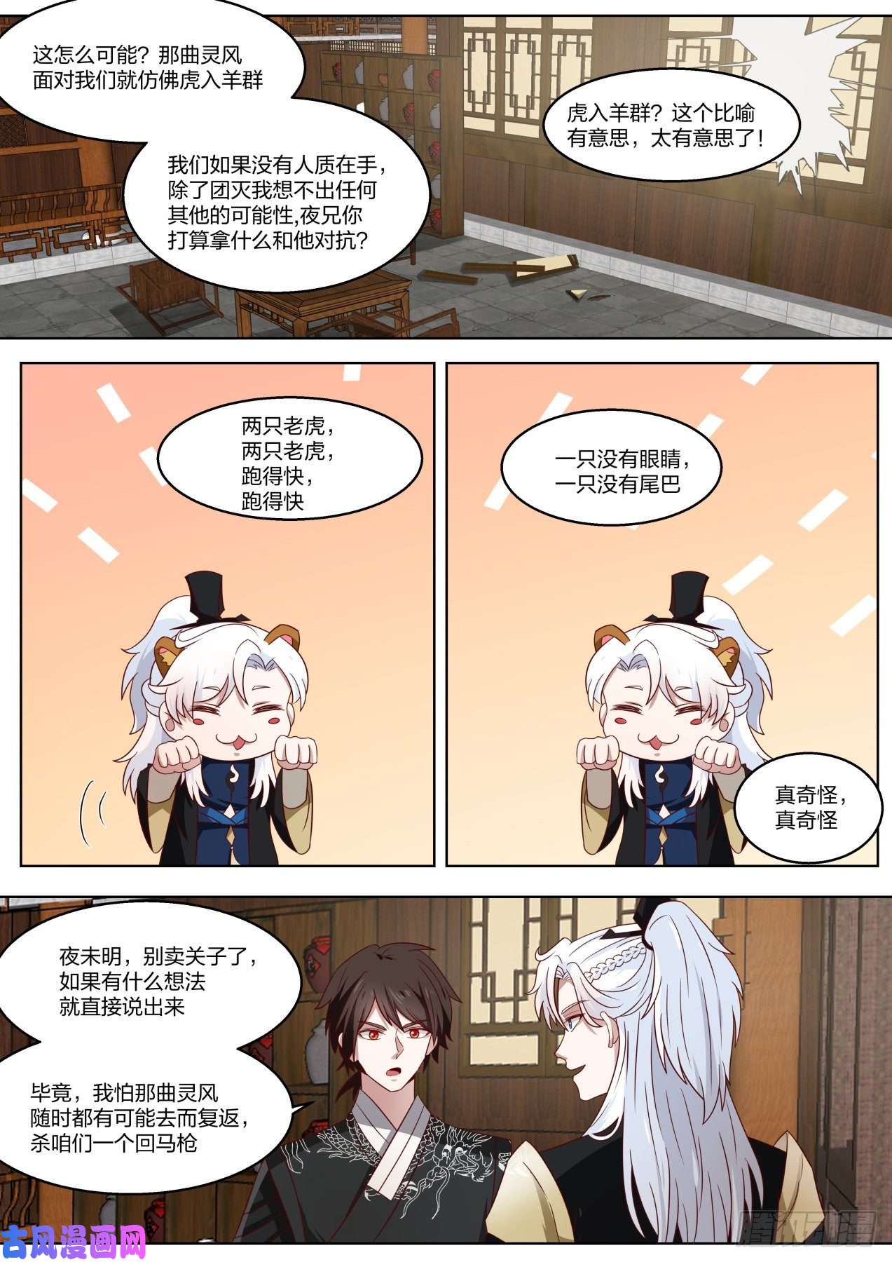 我能提取熟练度那我要是故意的呢