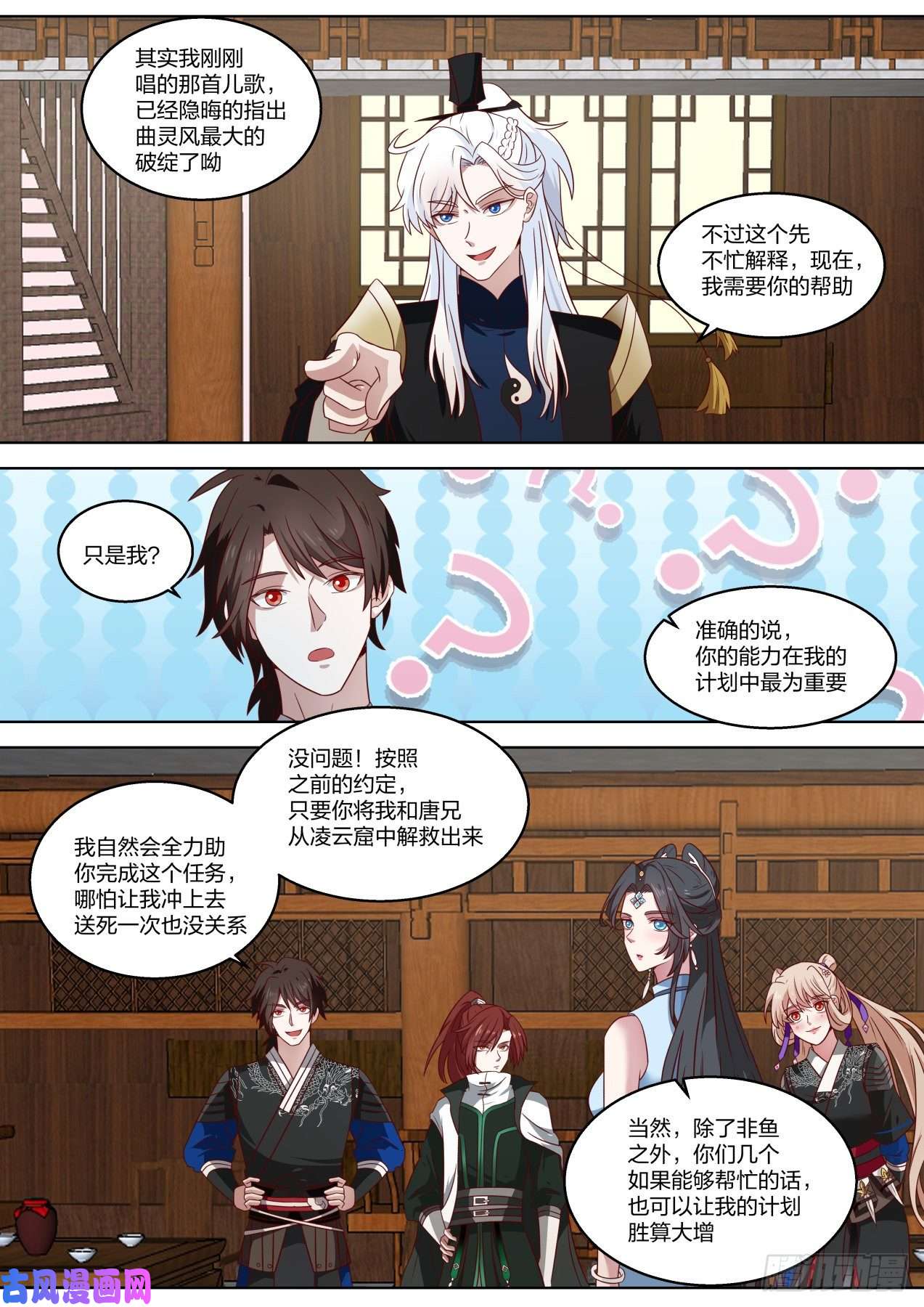 我能提取熟练度那我要是故意的呢