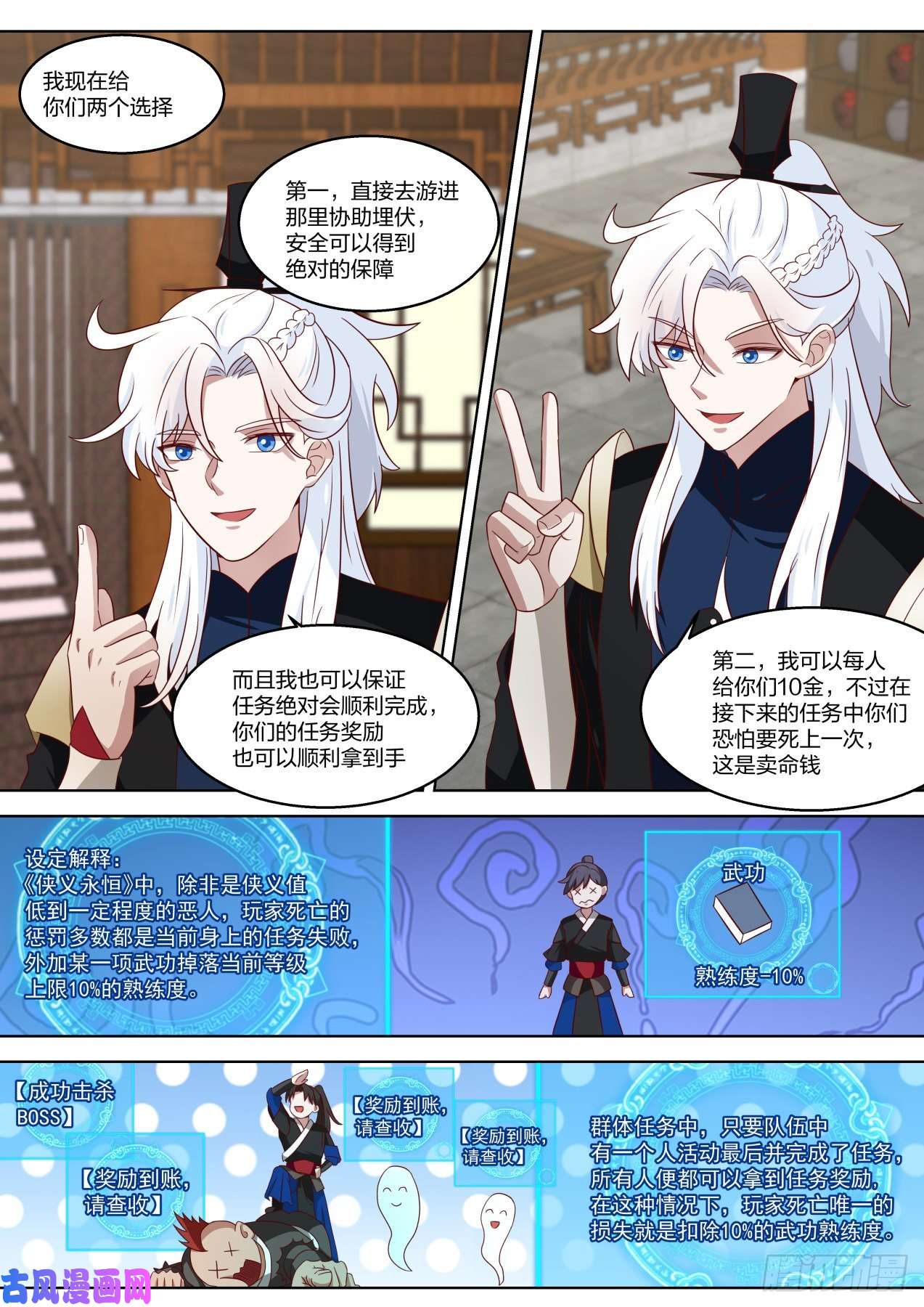 我能提取熟练度那我要是故意的呢