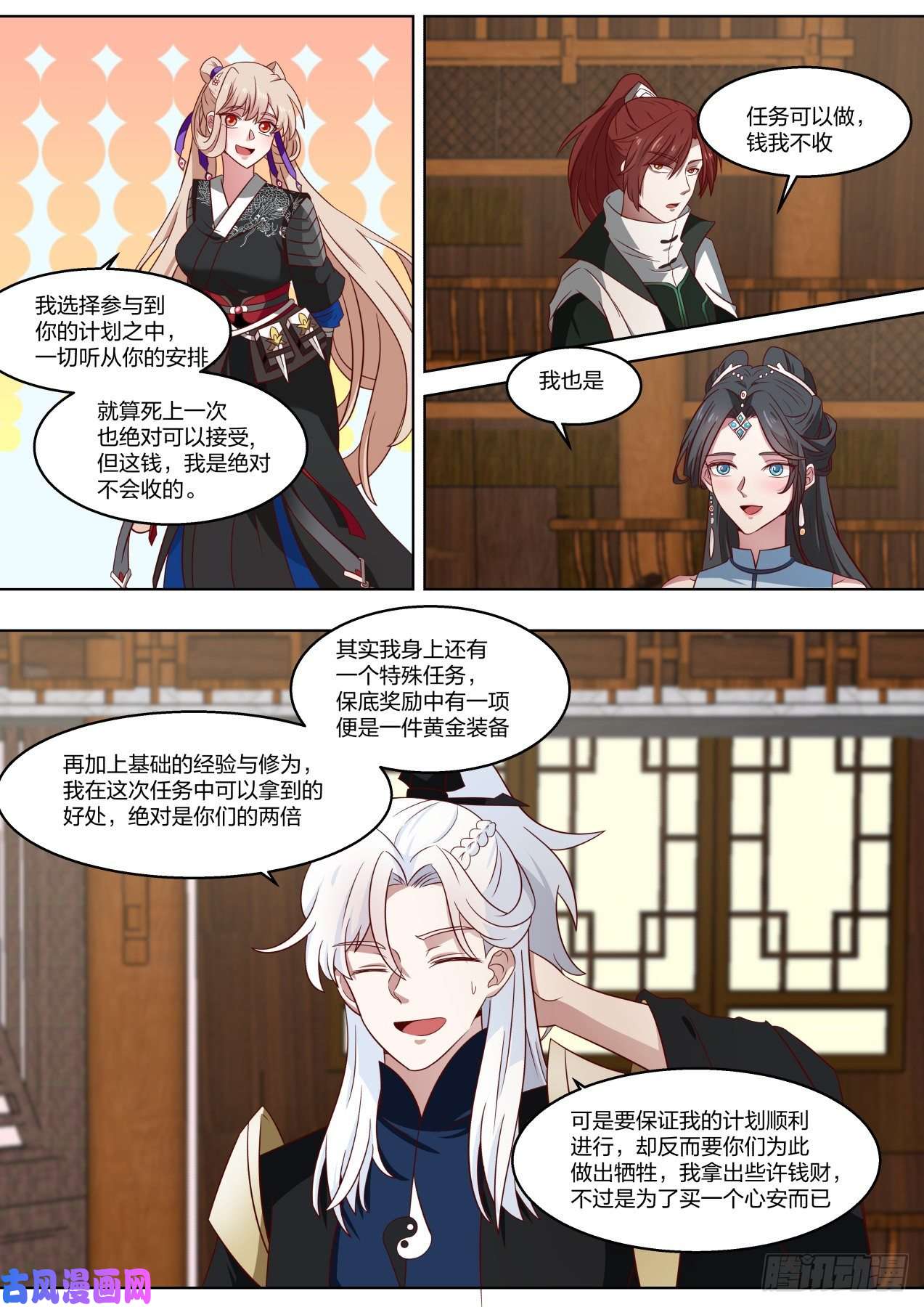 我能提取熟练度那我要是故意的呢