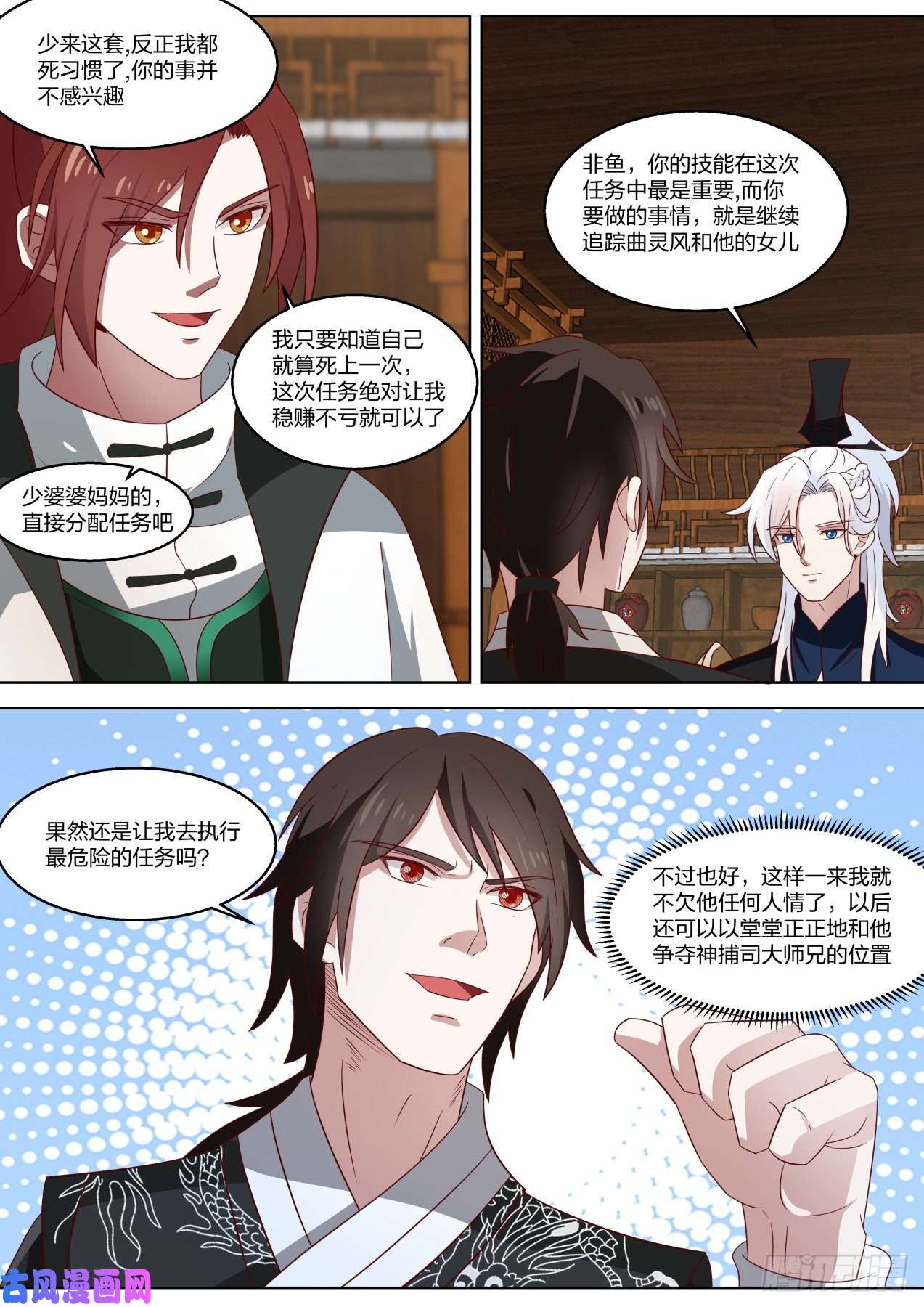 我能提取熟练度那我要是故意的呢