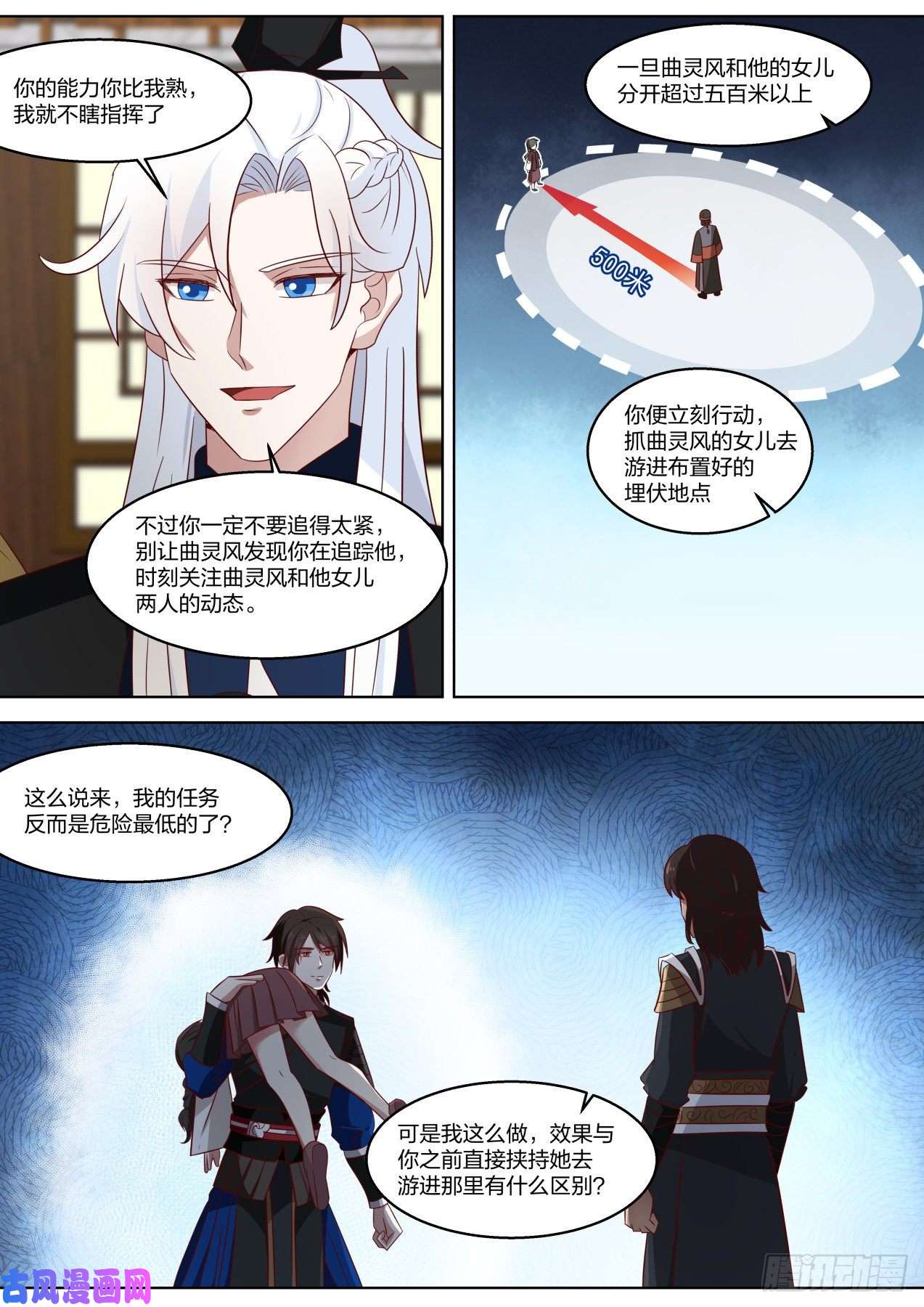 我能提取熟练度那我要是故意的呢