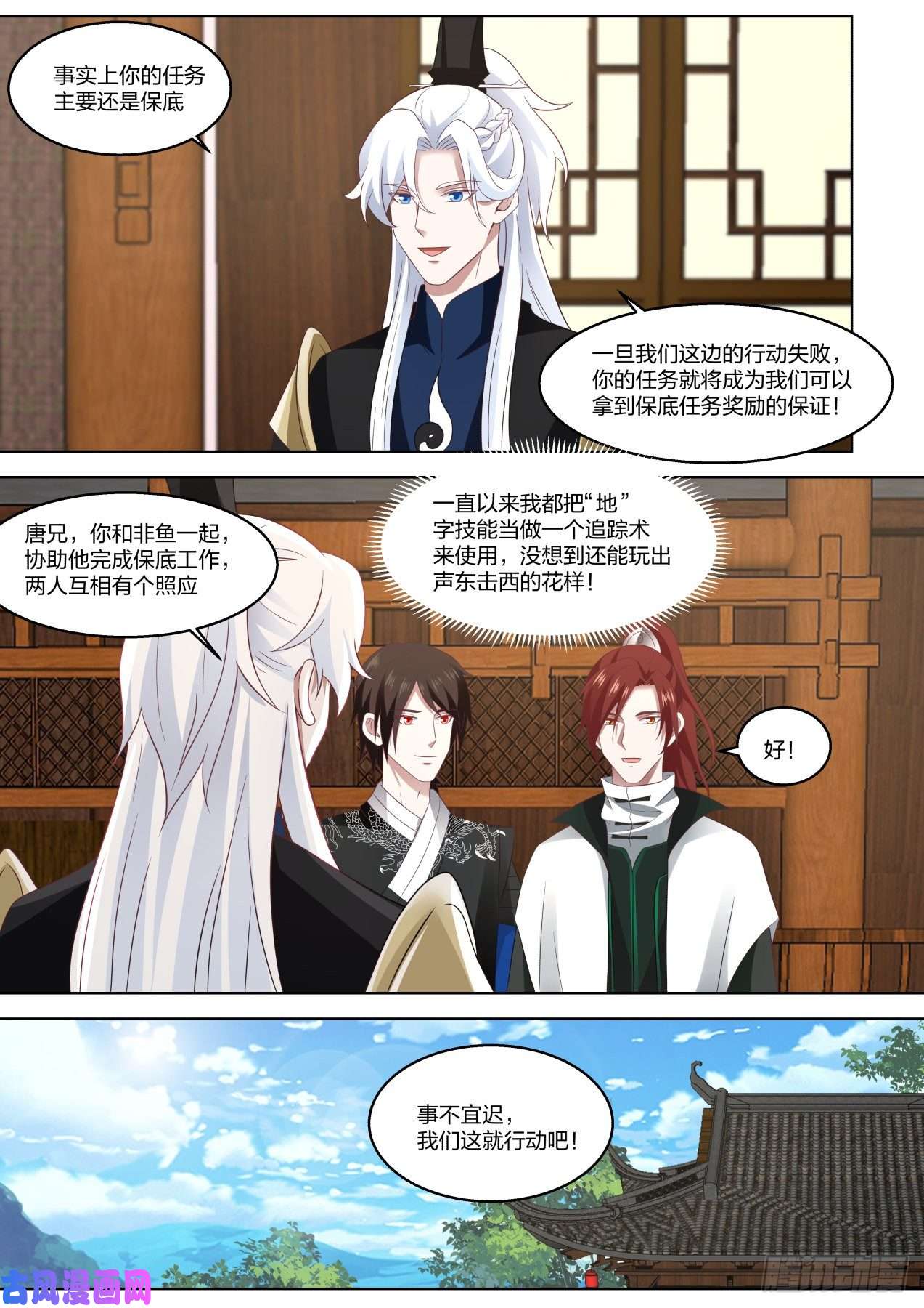 我能提取熟练度那我要是故意的呢