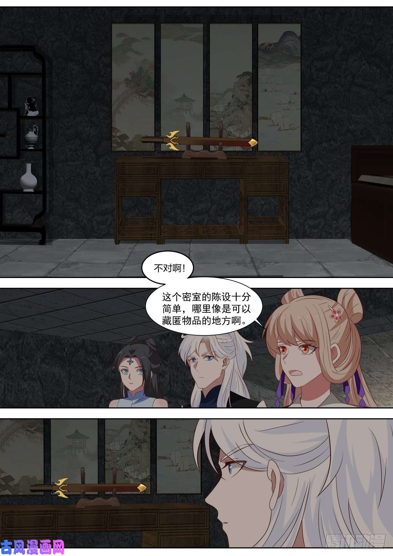 我能提取熟练度对于将来的猜想