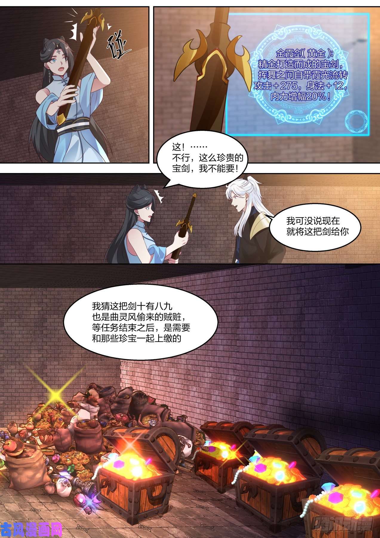 我能提取熟练度对于将来的猜想