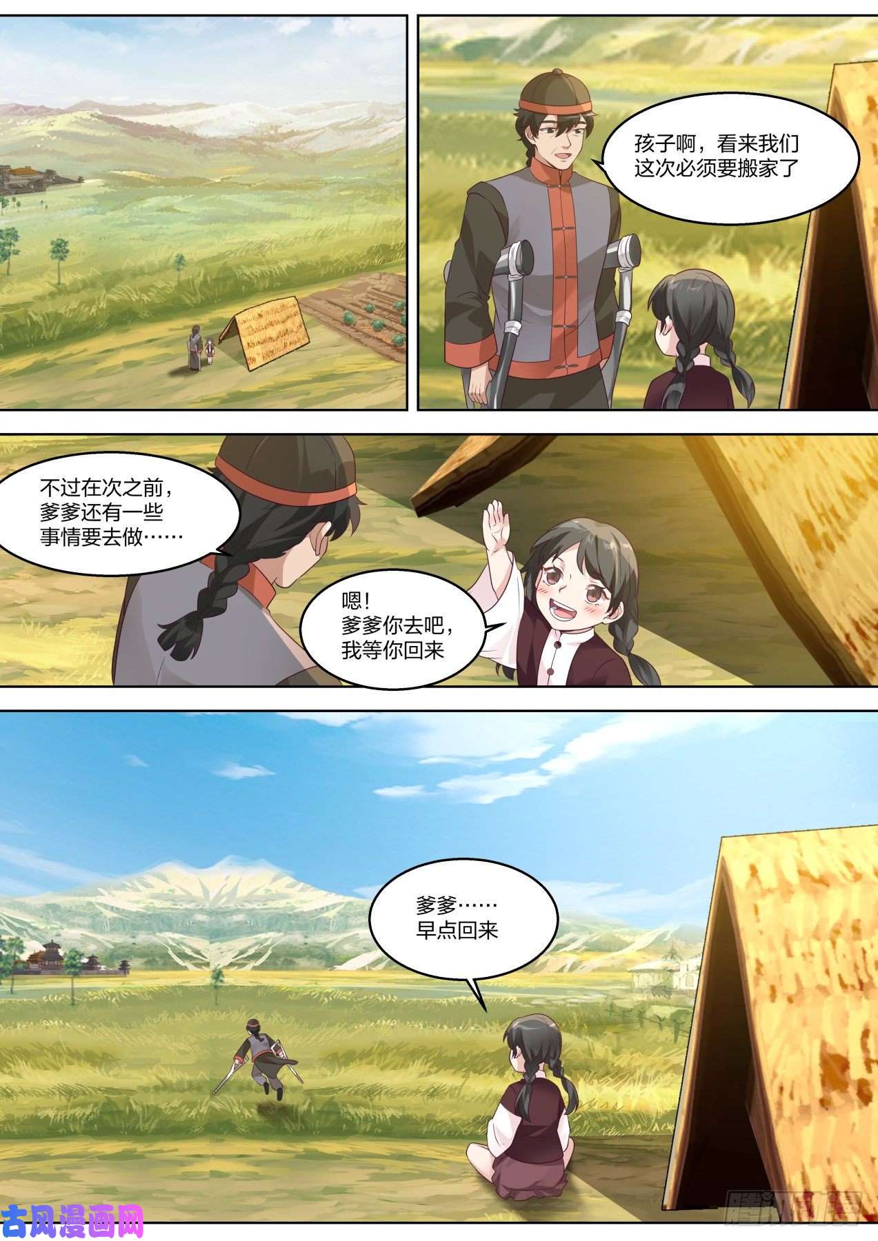 我能提取熟练度对于将来的猜想