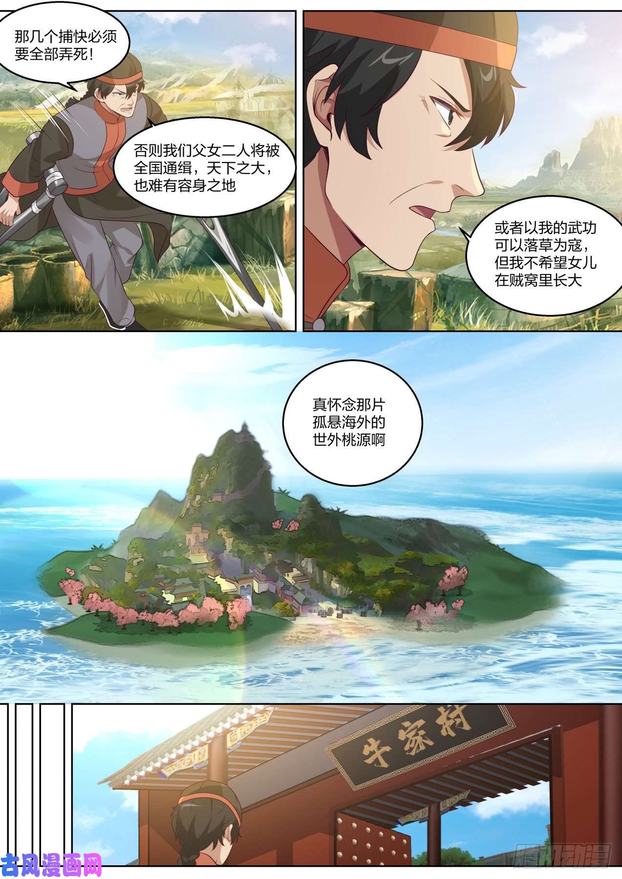 我能提取熟练度对于将来的猜想