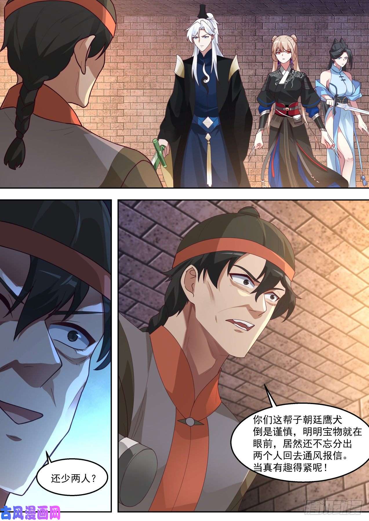 我能提取熟练度这装备咋中看不中用呢