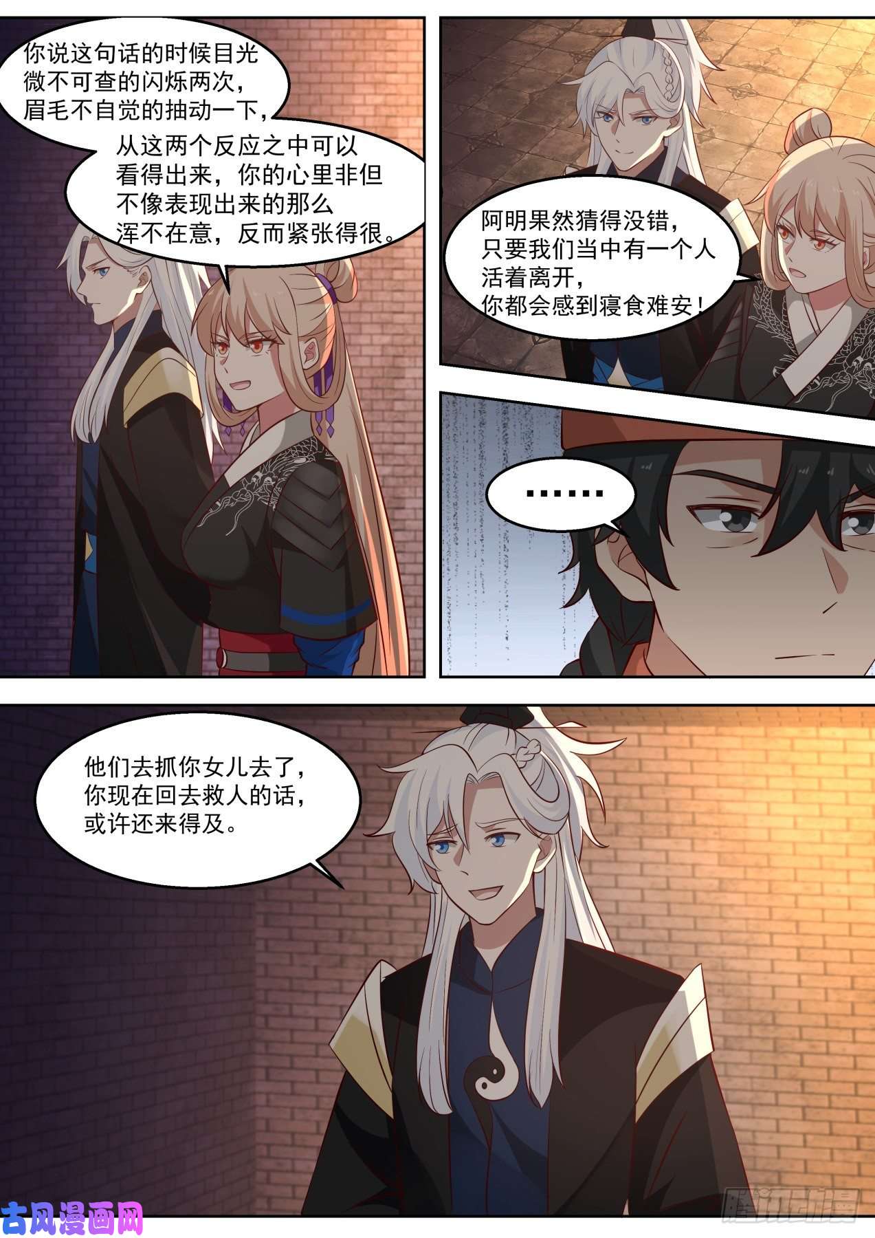 我能提取熟练度这装备咋中看不中用呢