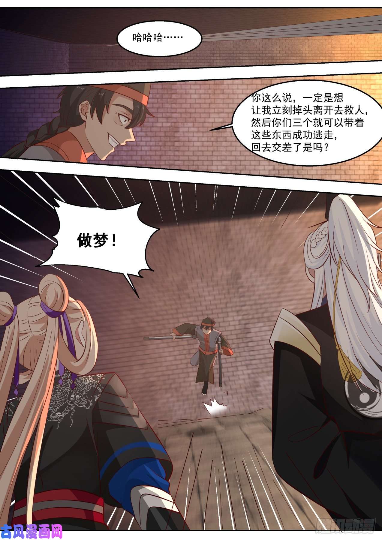 我能提取熟练度这装备咋中看不中用呢