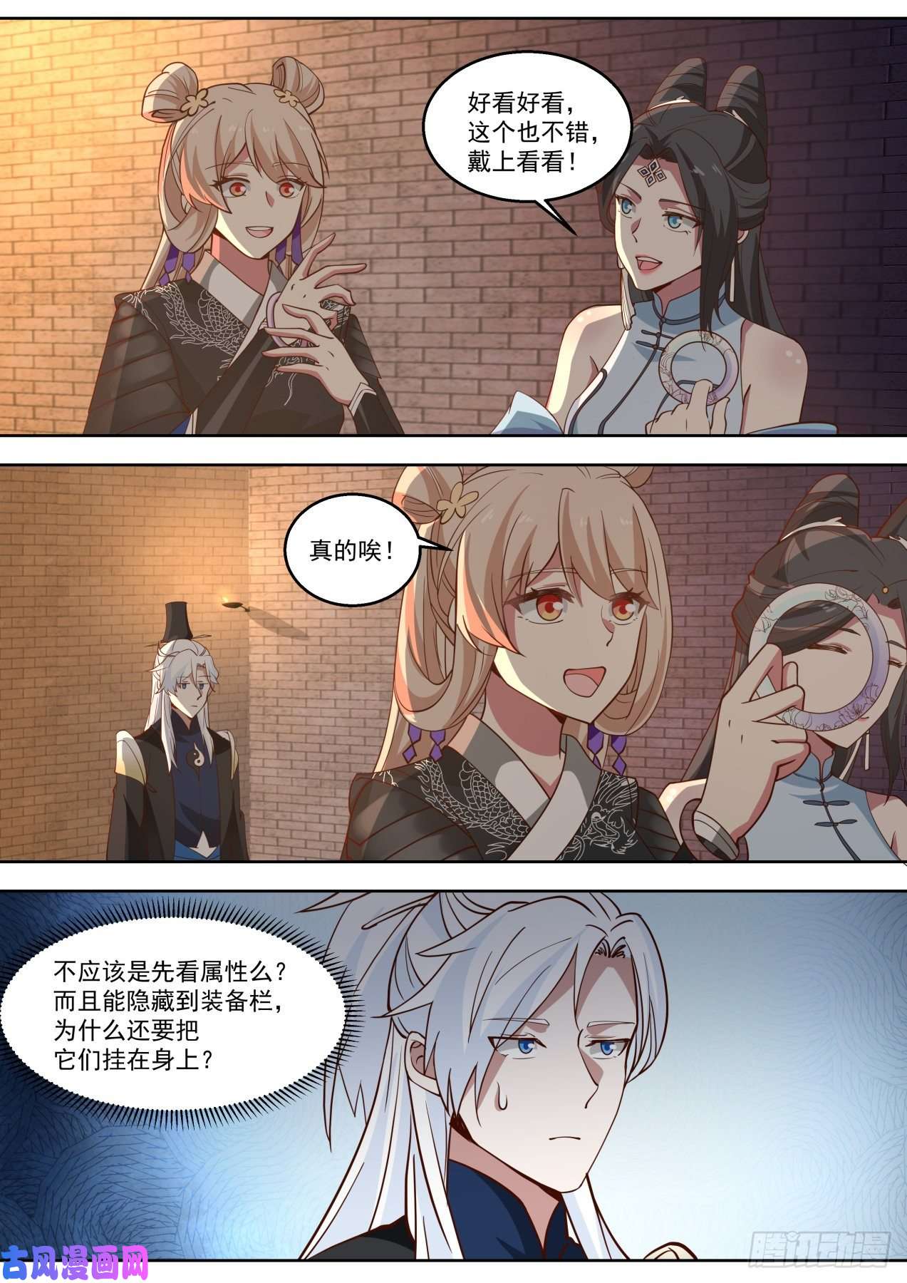 我能提取熟练度这装备咋中看不中用呢