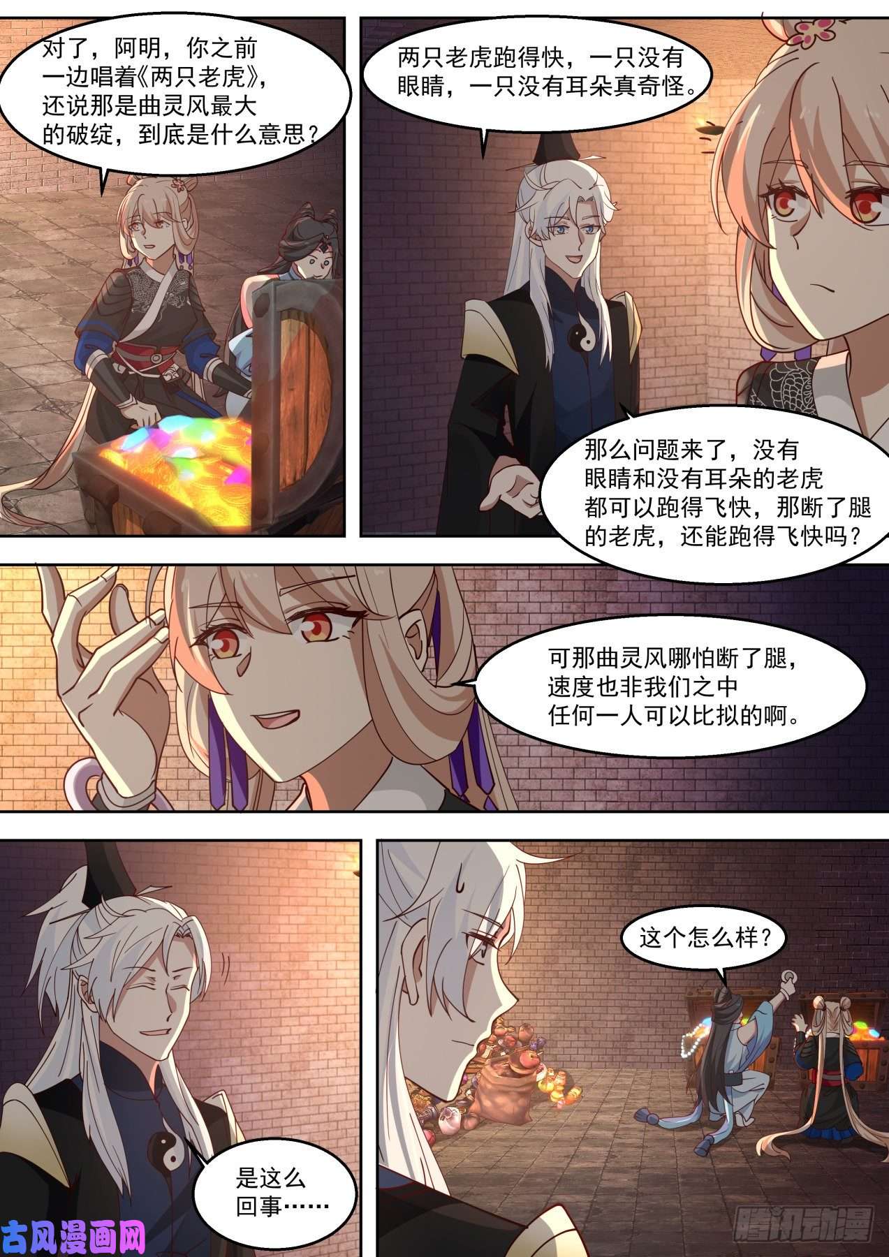 我能提取熟练度这装备咋中看不中用呢