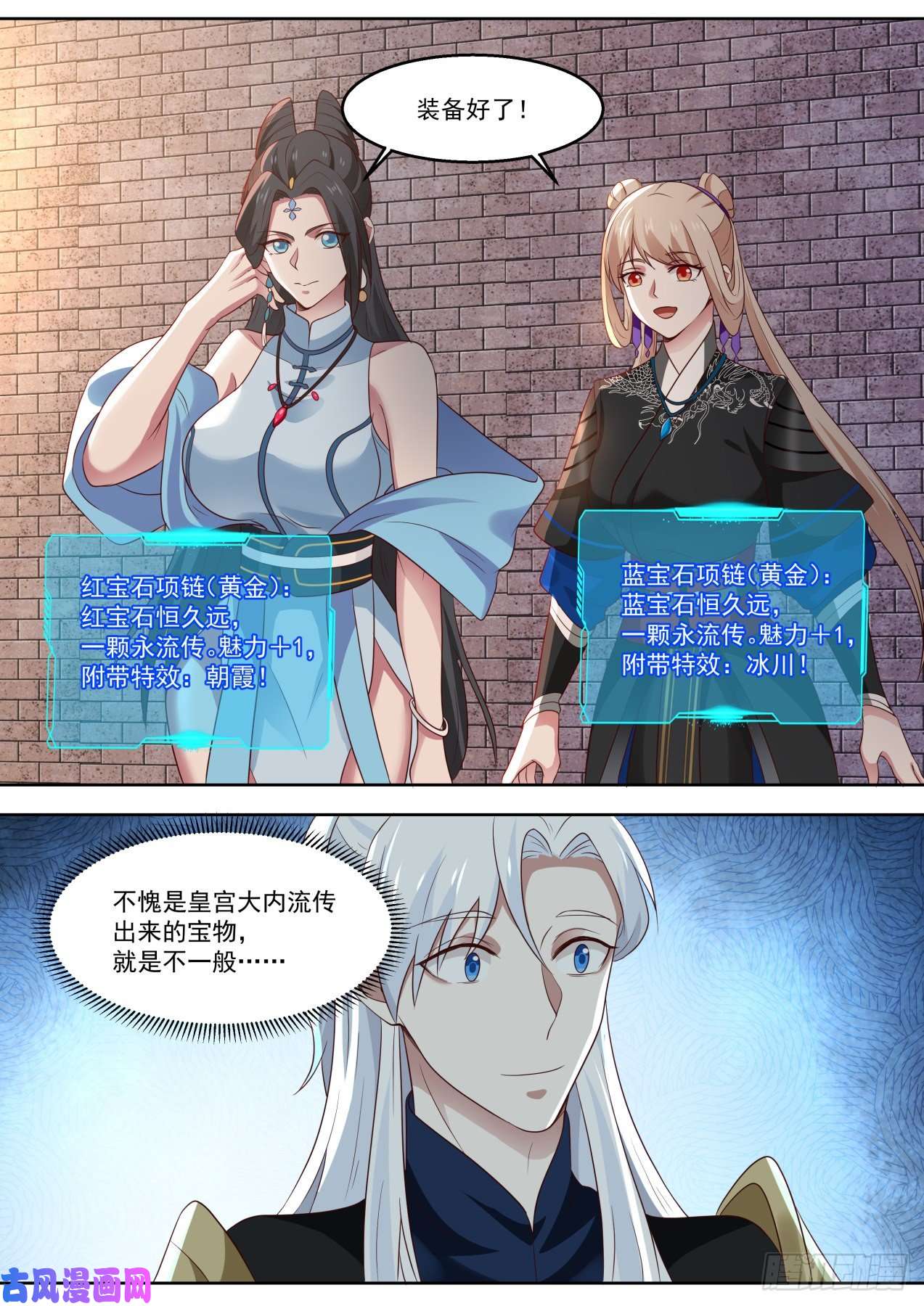 我能提取熟练度这装备咋中看不中用呢