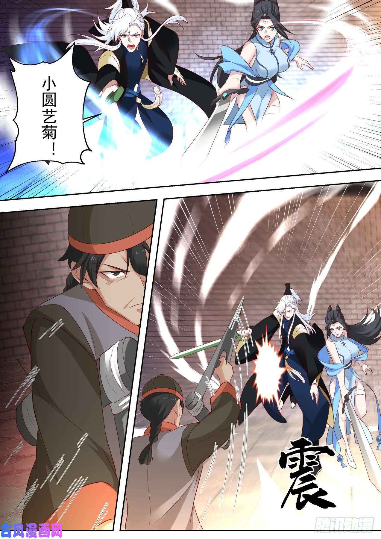 我能提取熟练度差点团灭