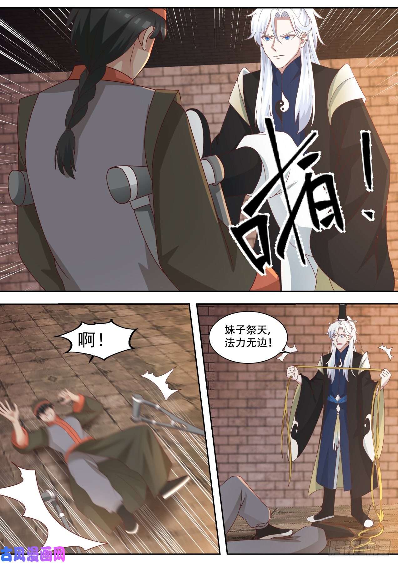 我能提取熟练度差点团灭