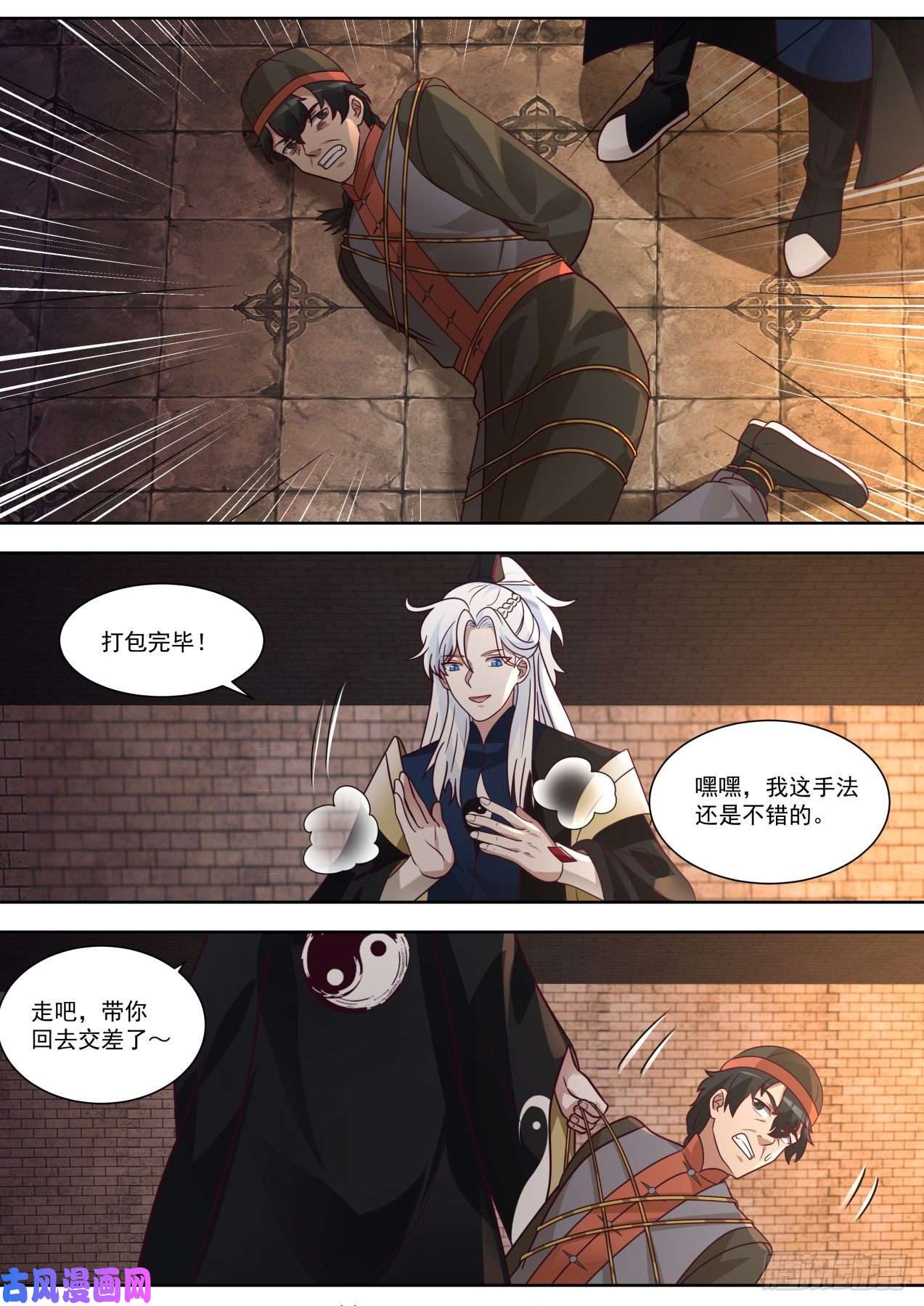 我能提取熟练度差点团灭