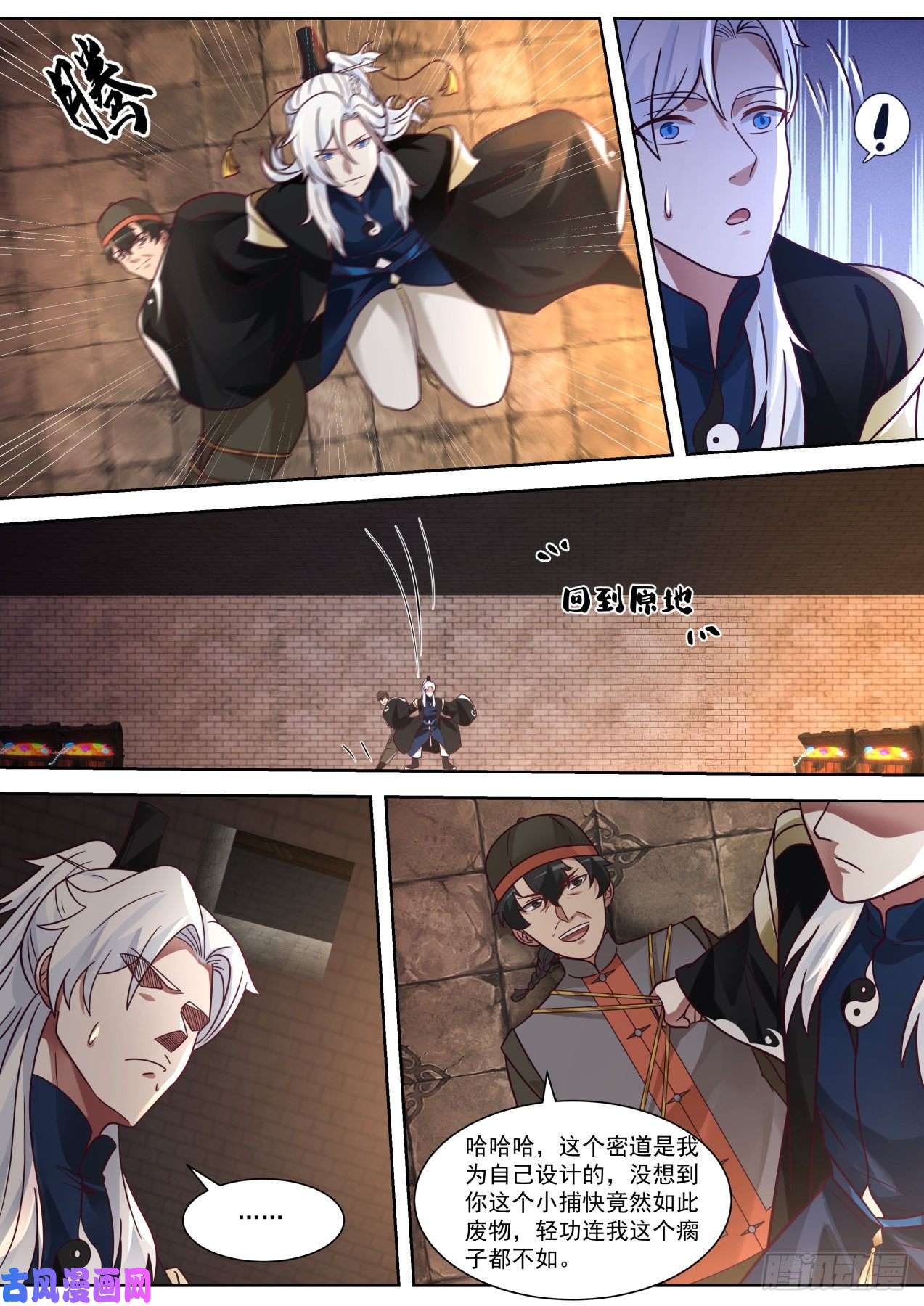 我能提取熟练度差点团灭