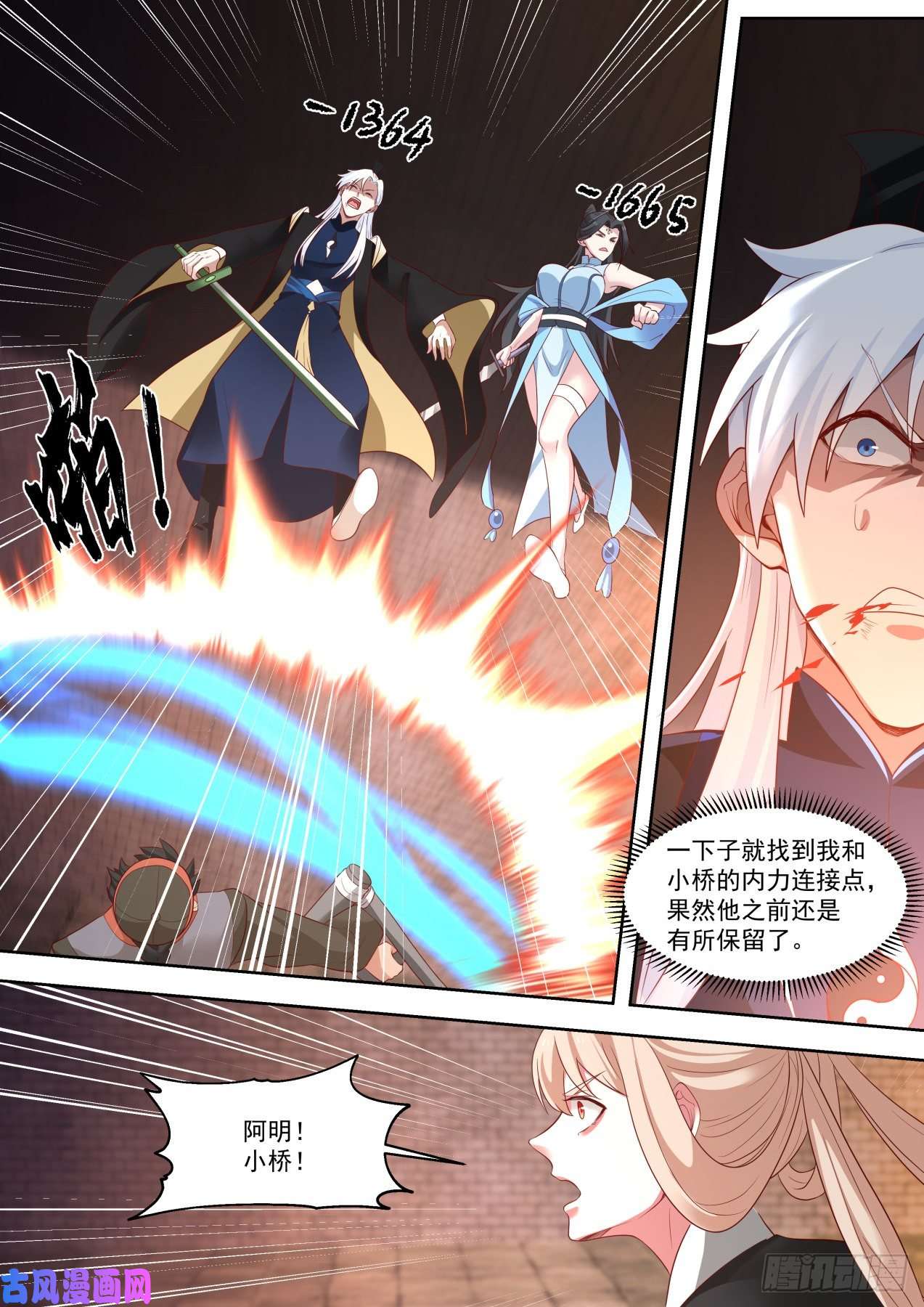 我能提取熟练度差点团灭