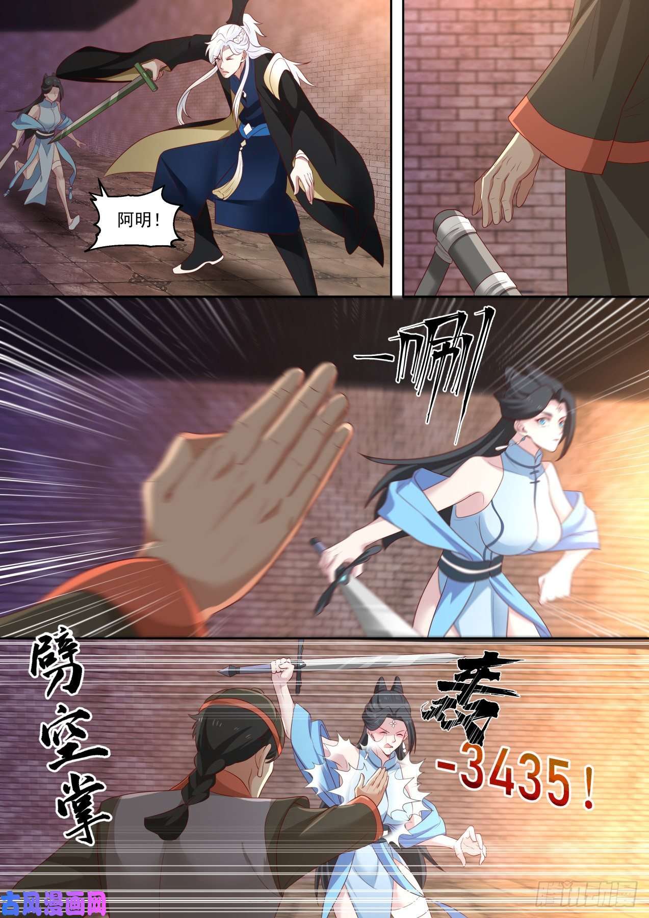 我能提取熟练度差点团灭