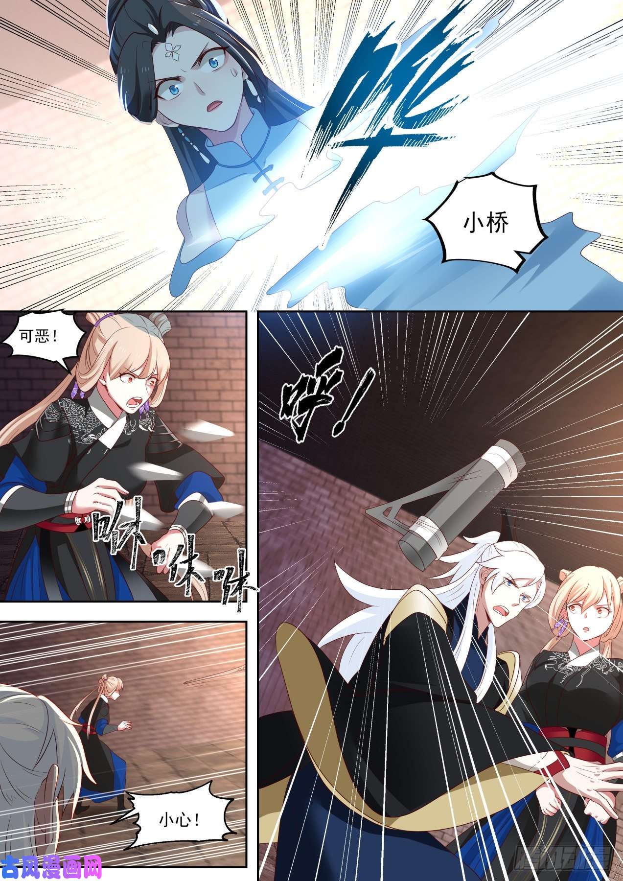 我能提取熟练度差点团灭