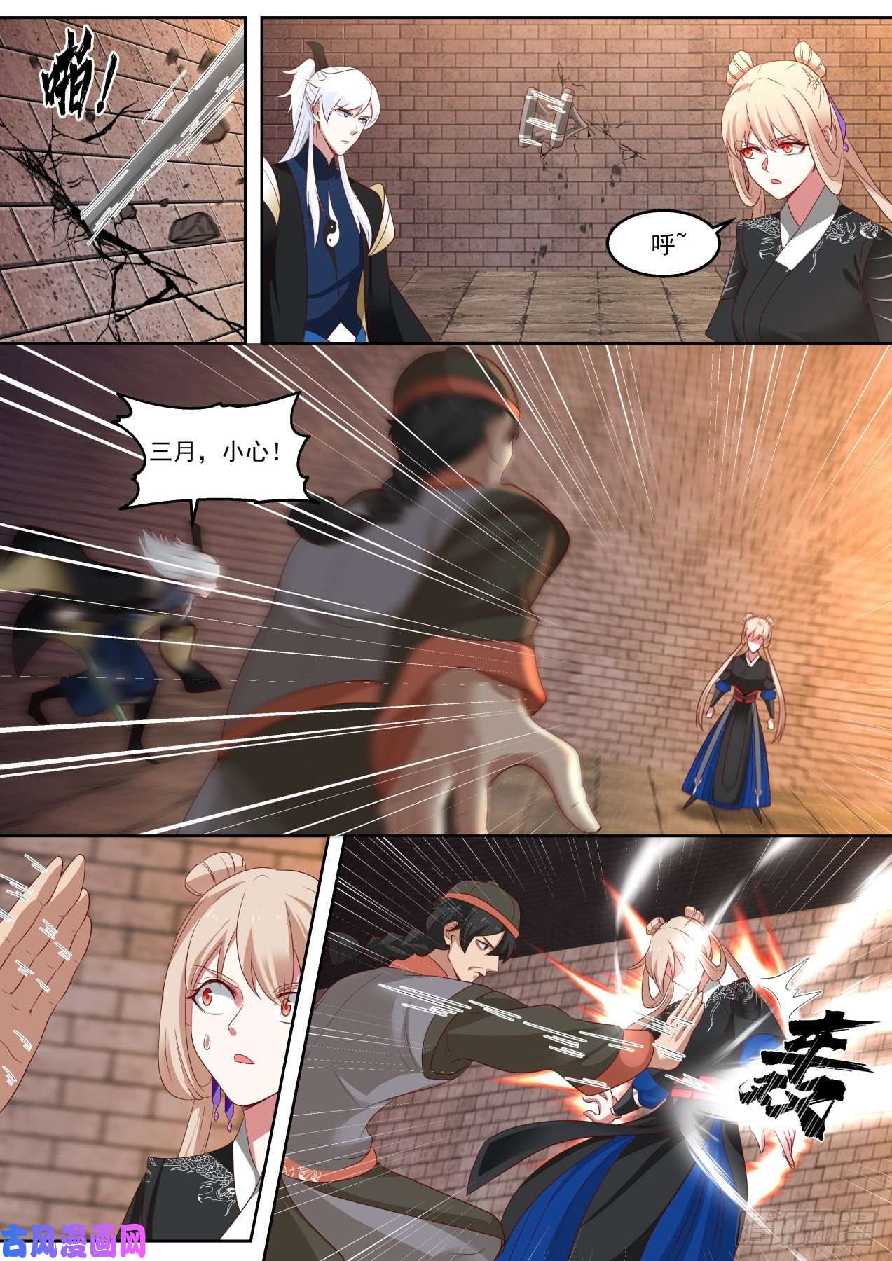 我能提取熟练度差点团灭