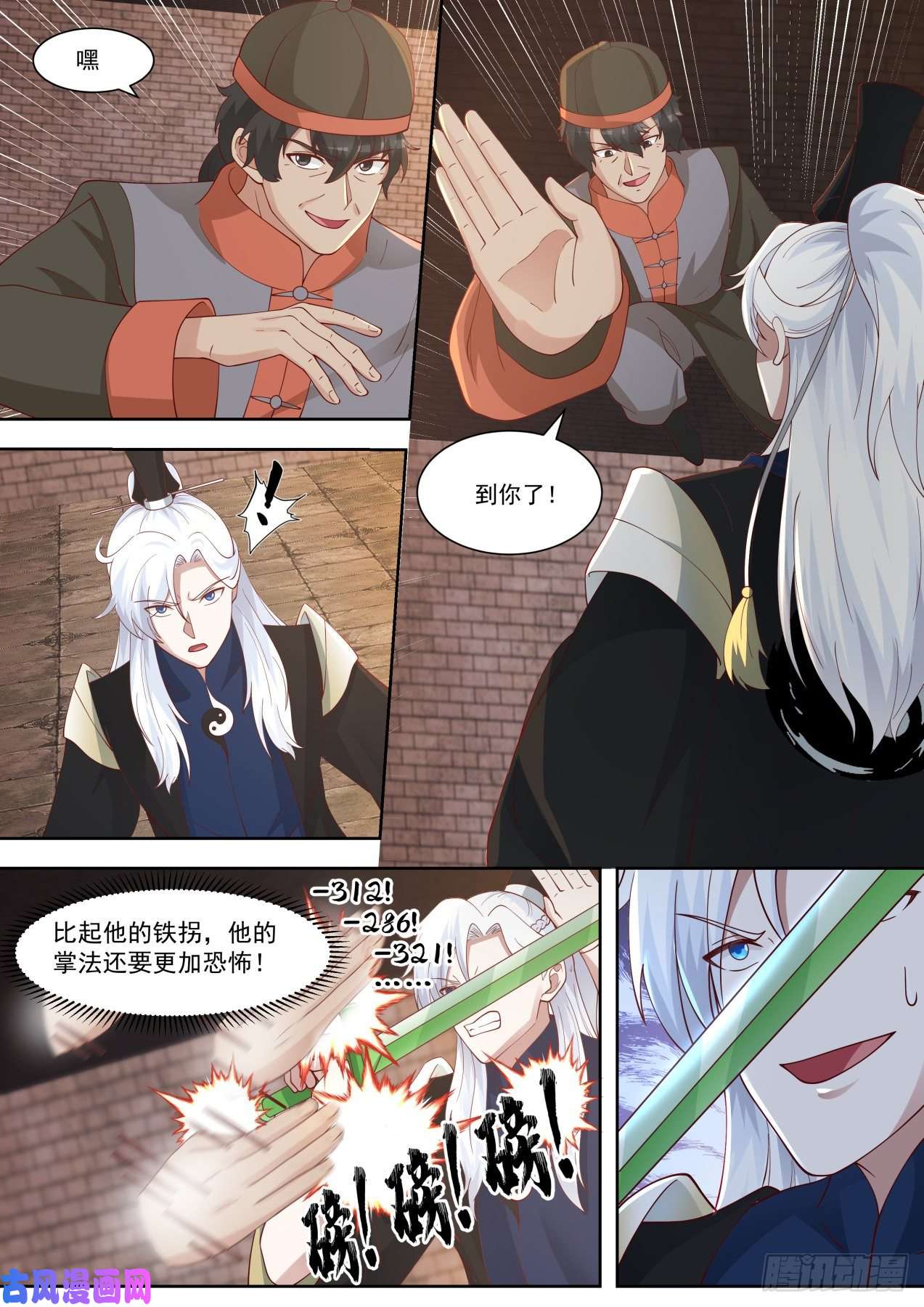 我能提取熟练度差点团灭