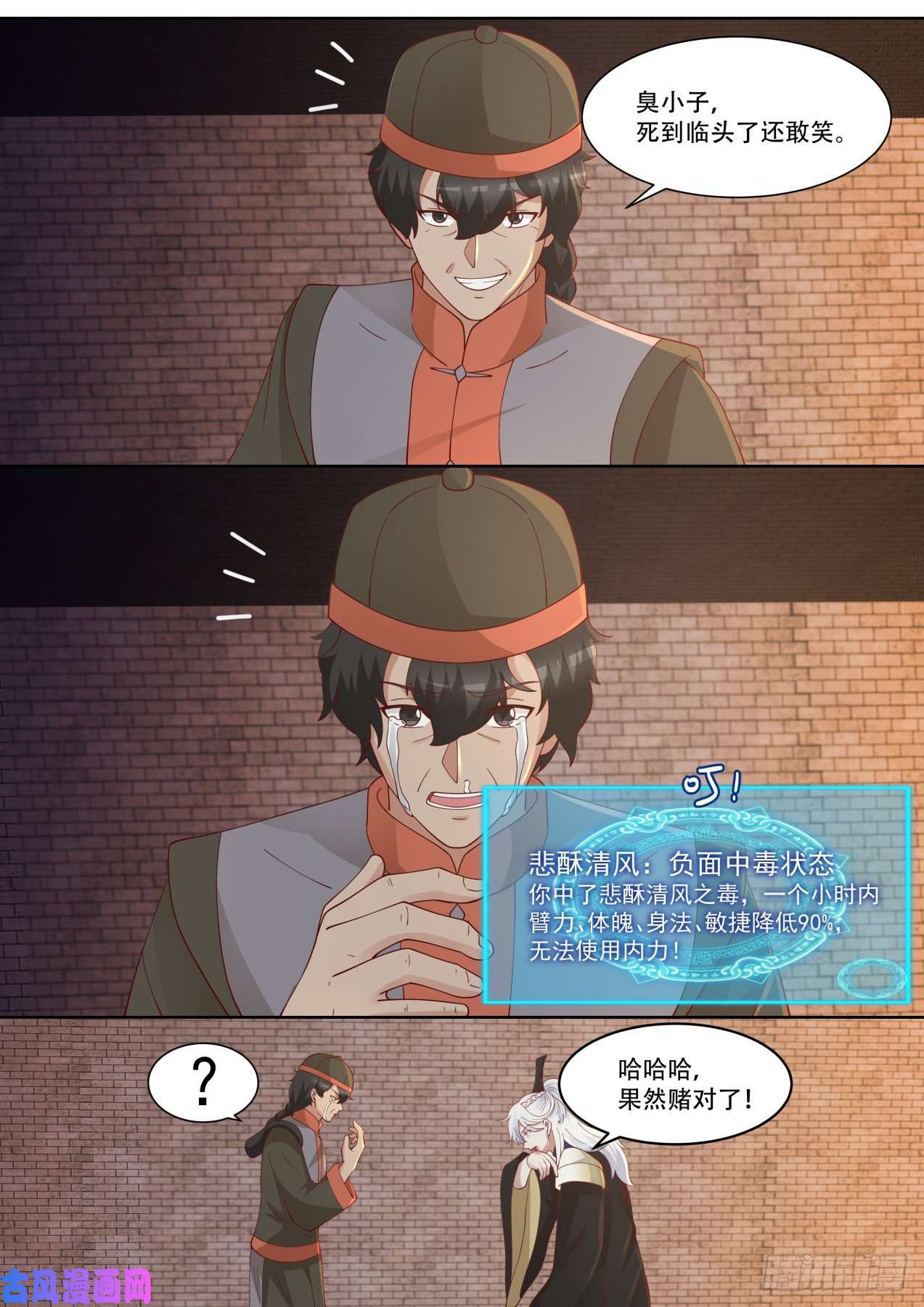 我能提取熟练度差点团灭