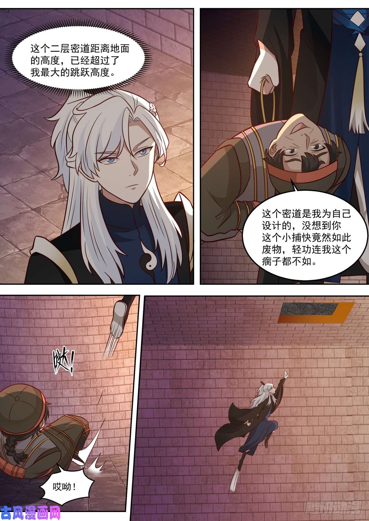 我能提取熟练度PY的盛宴