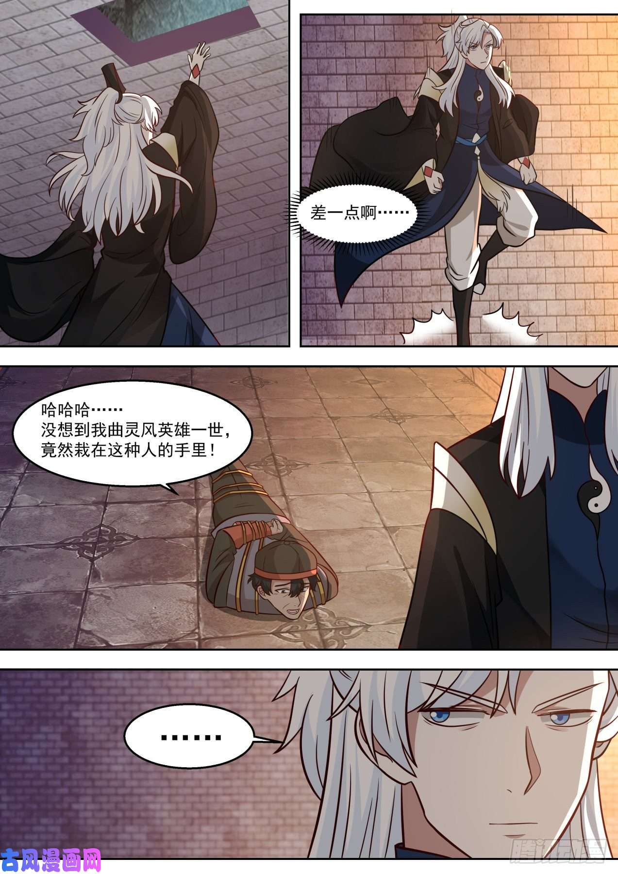 我能提取熟练度PY的盛宴