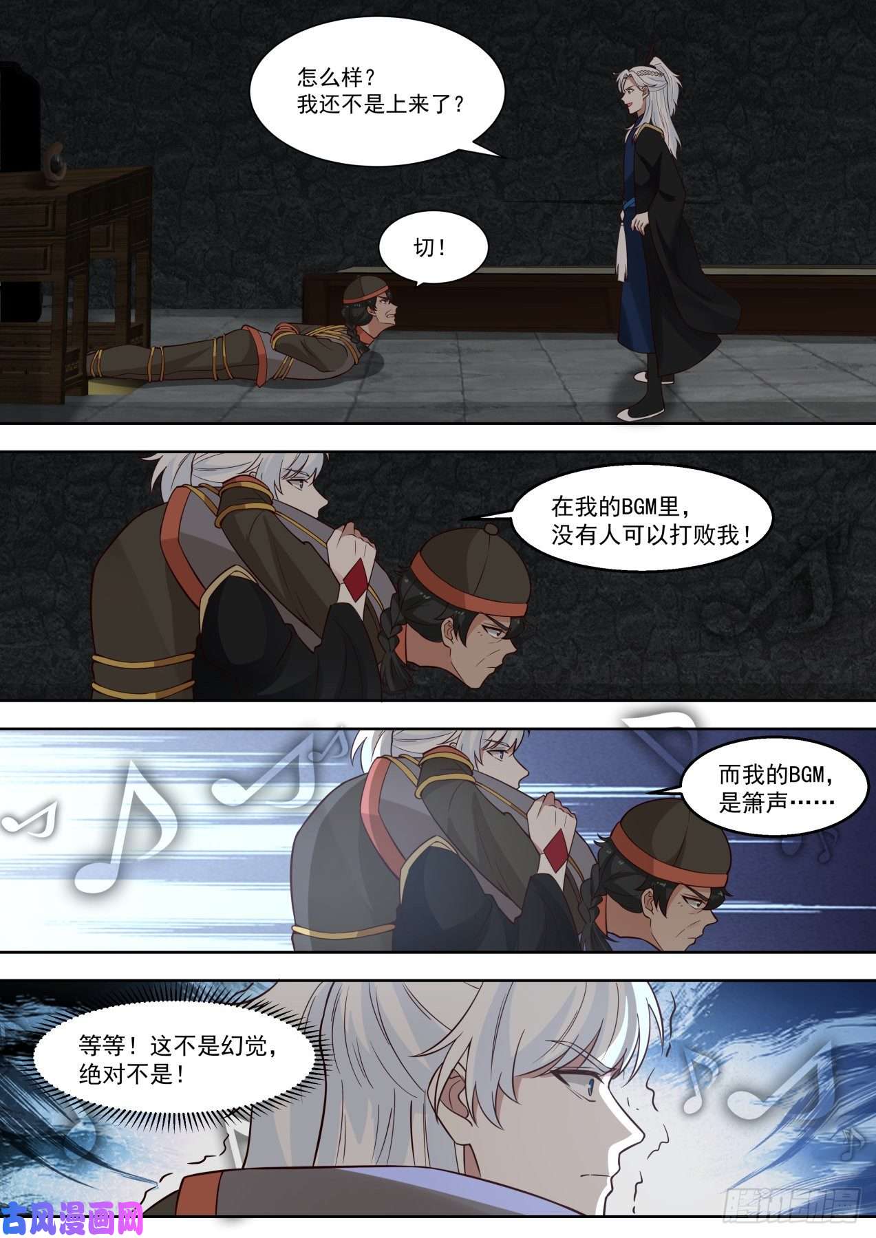 我能提取熟练度PY的盛宴