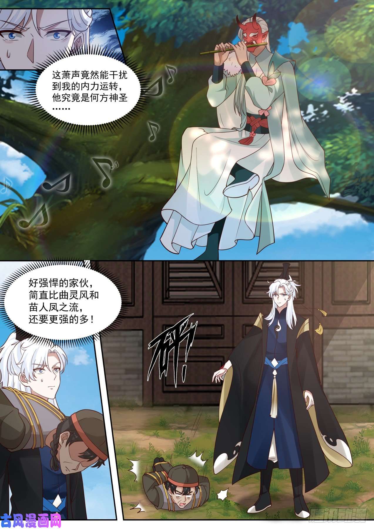 我能提取熟练度PY的盛宴