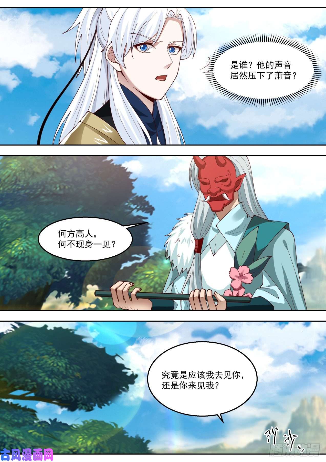 我能提取熟练度PY的盛宴