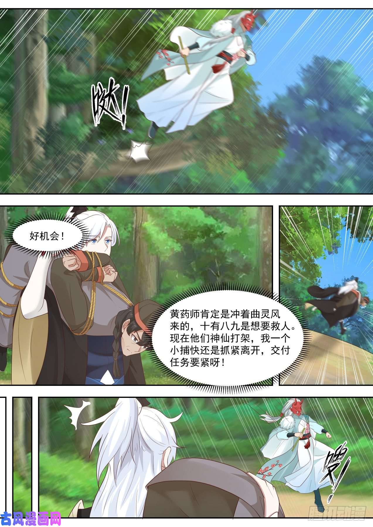 我能提取熟练度PY的盛宴