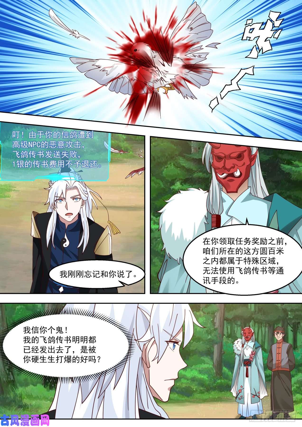 我能提取熟练度六大绝学