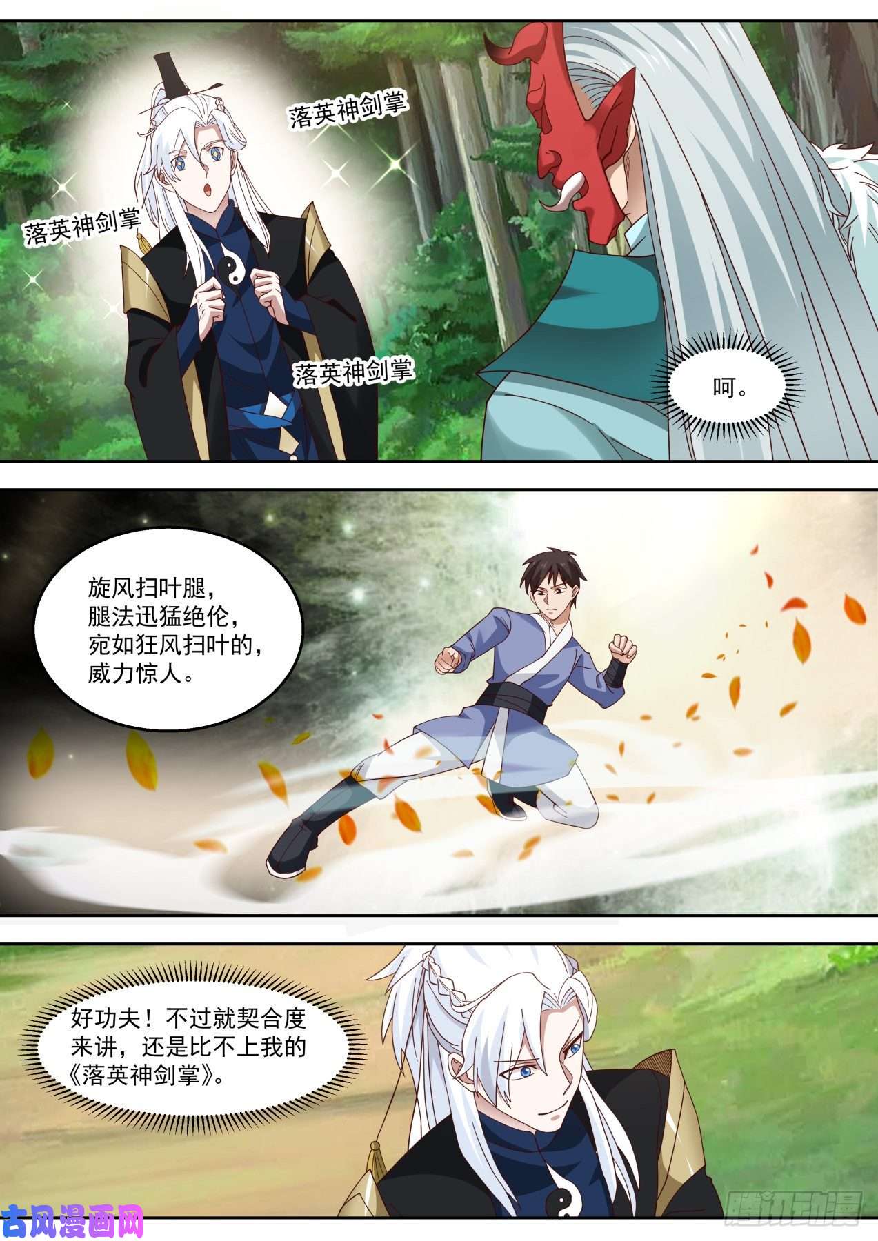 我能提取熟练度六大绝学