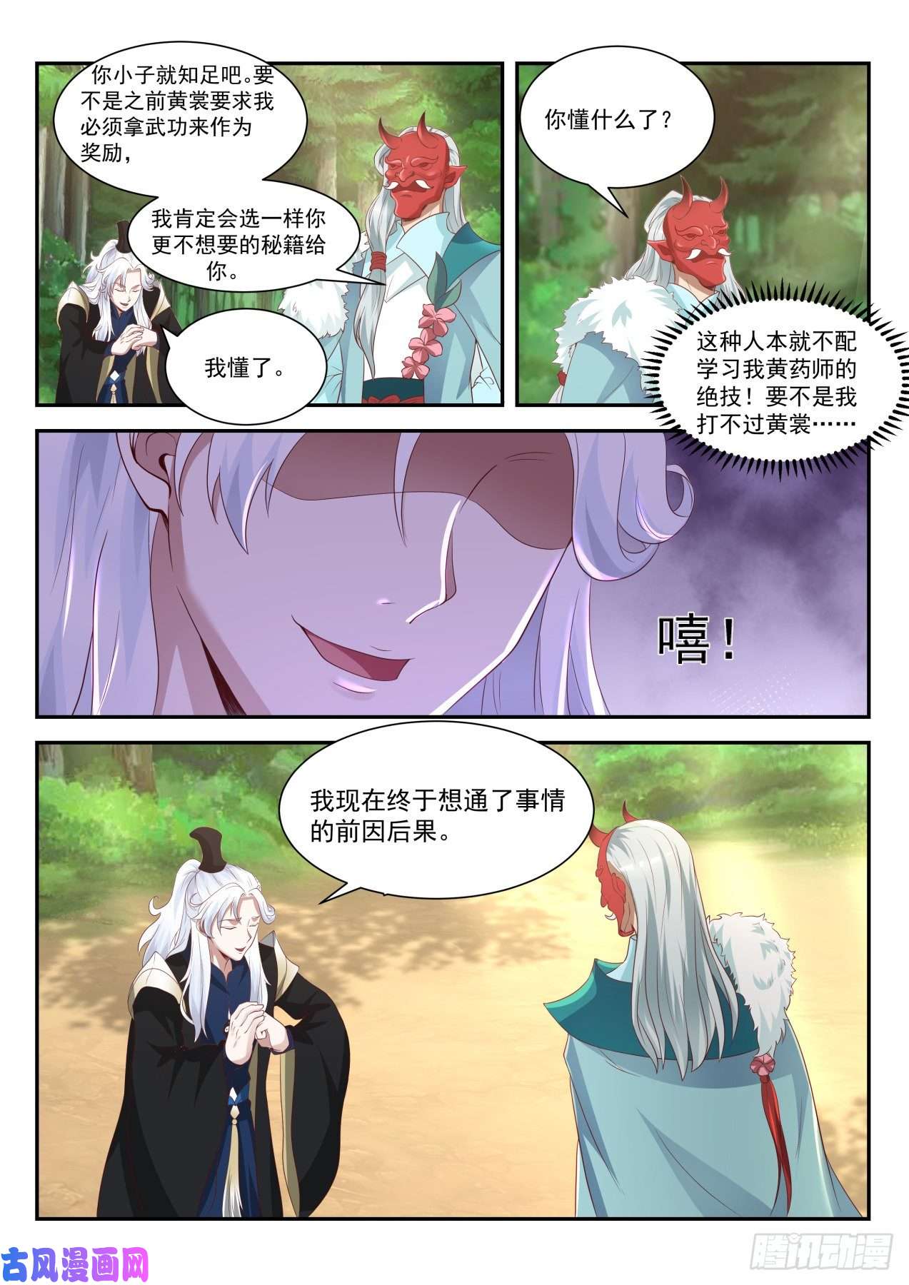 我能提取熟练度真是个有意思的小子