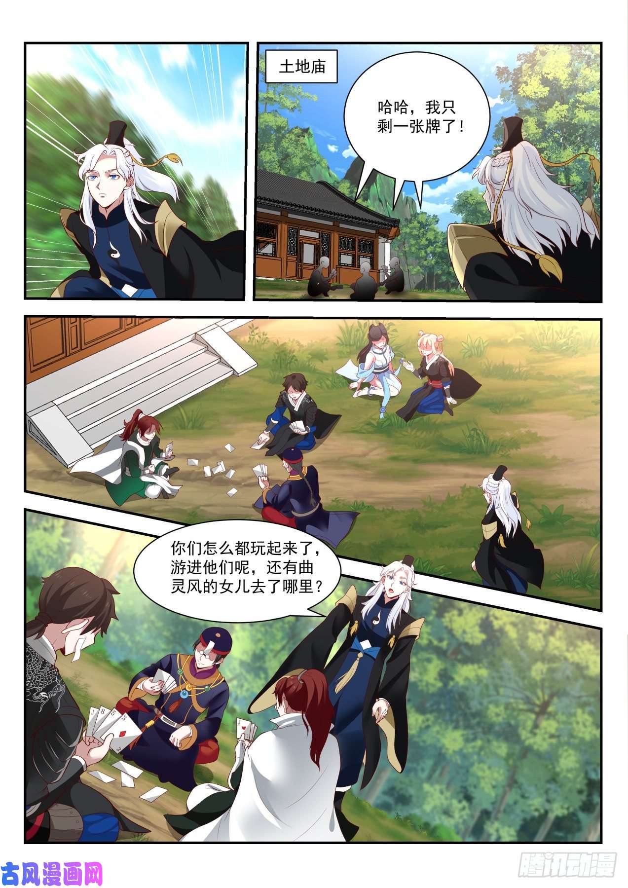 我能提取熟练度真是个有意思的小子