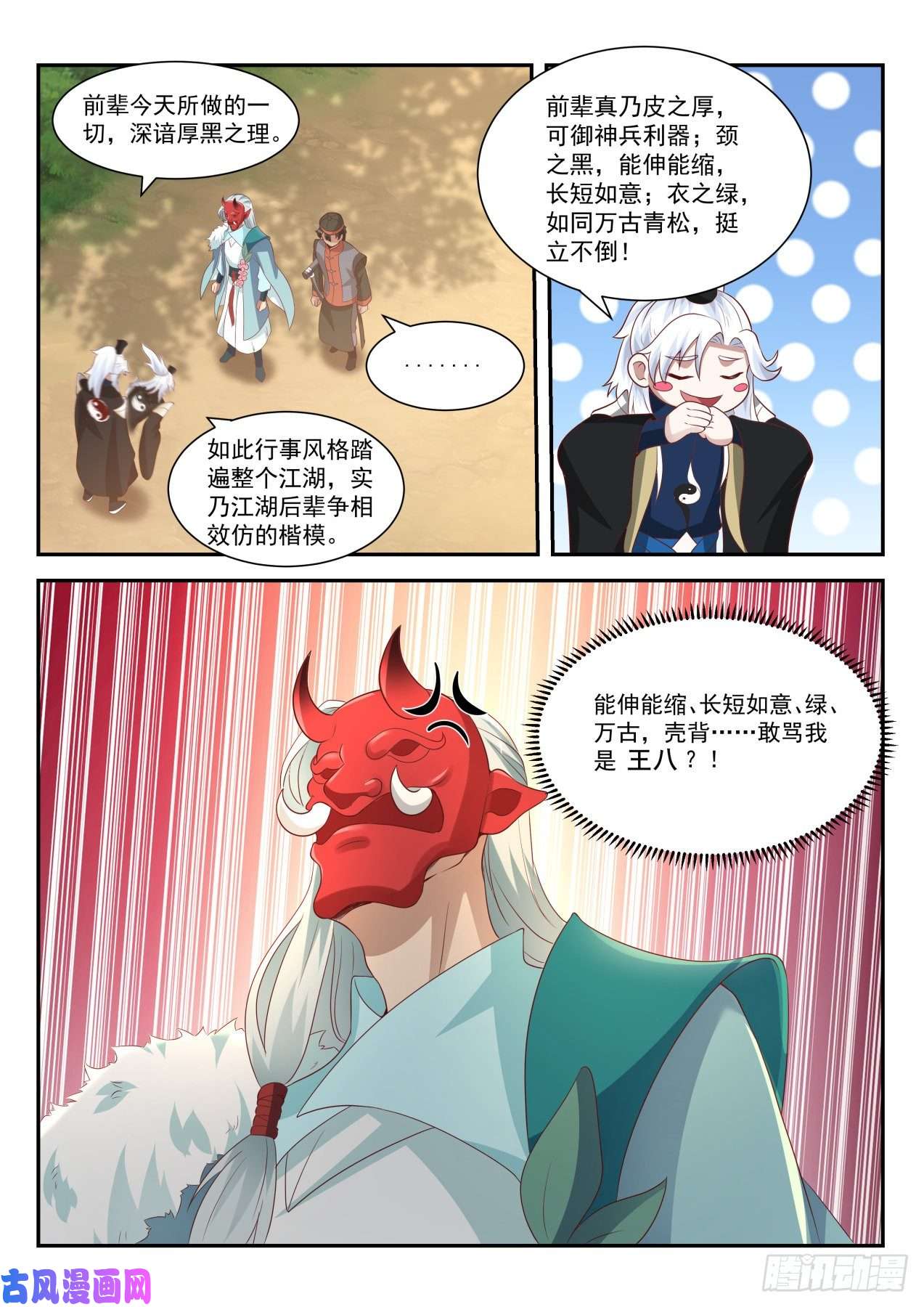 我能提取熟练度真是个有意思的小子