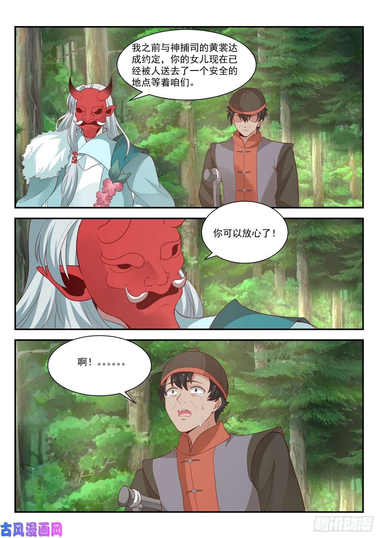 我能提取熟练度真是个有意思的小子