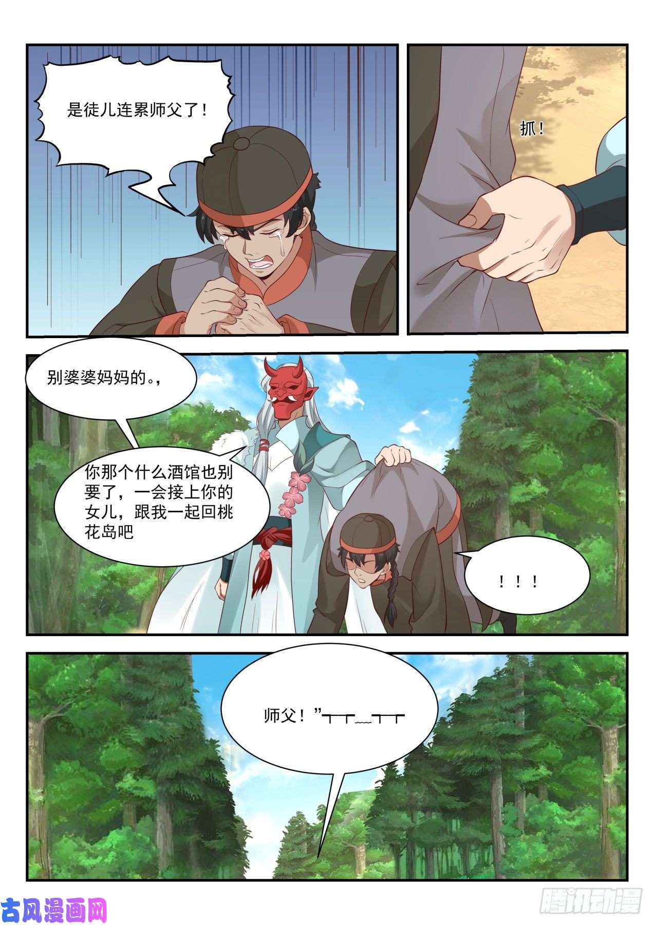 我能提取熟练度真是个有意思的小子