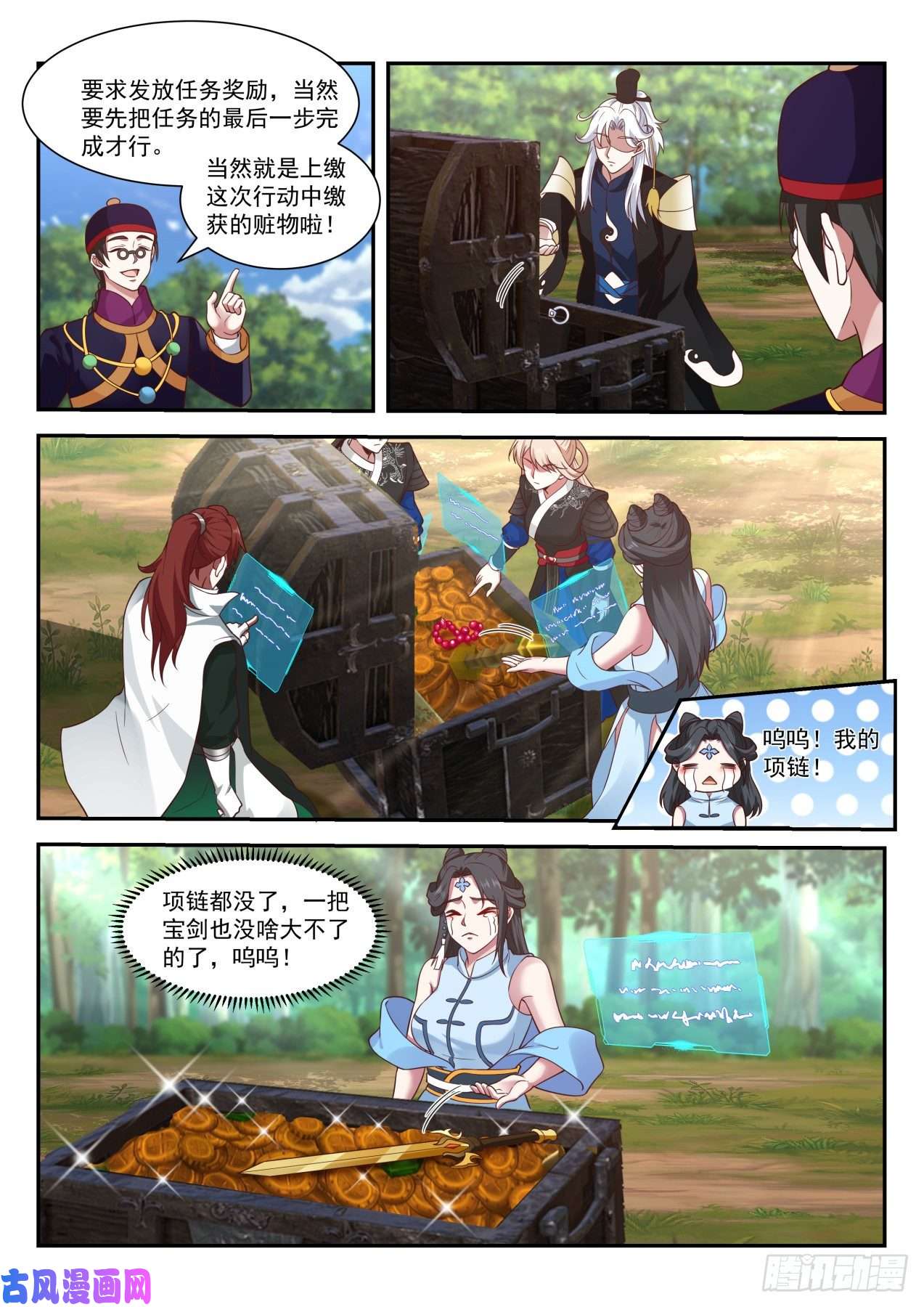 我能提取熟练度尚方宝剑